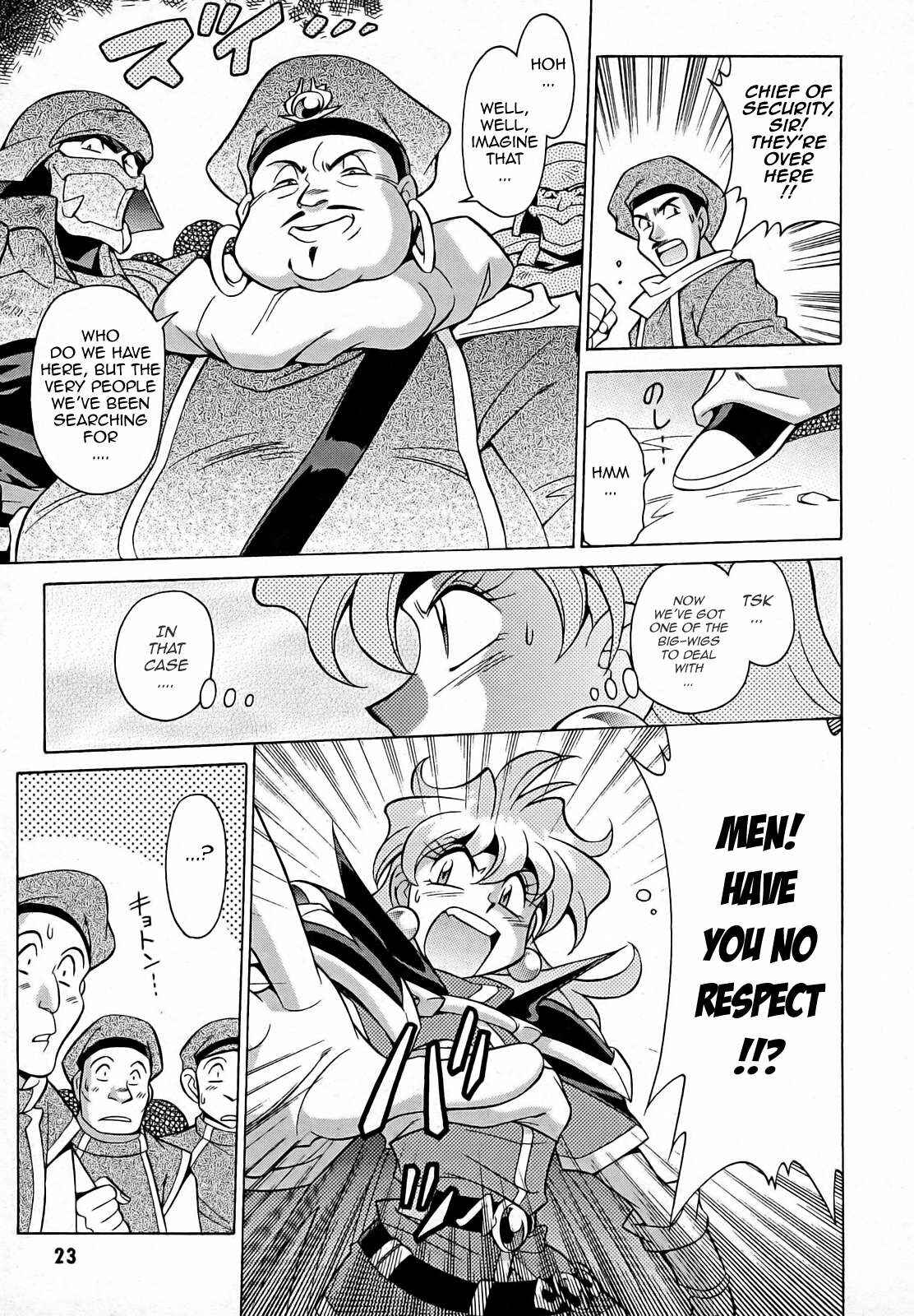 Page 23 Chapter 7 Slayers - Suiryuuou no Kishi