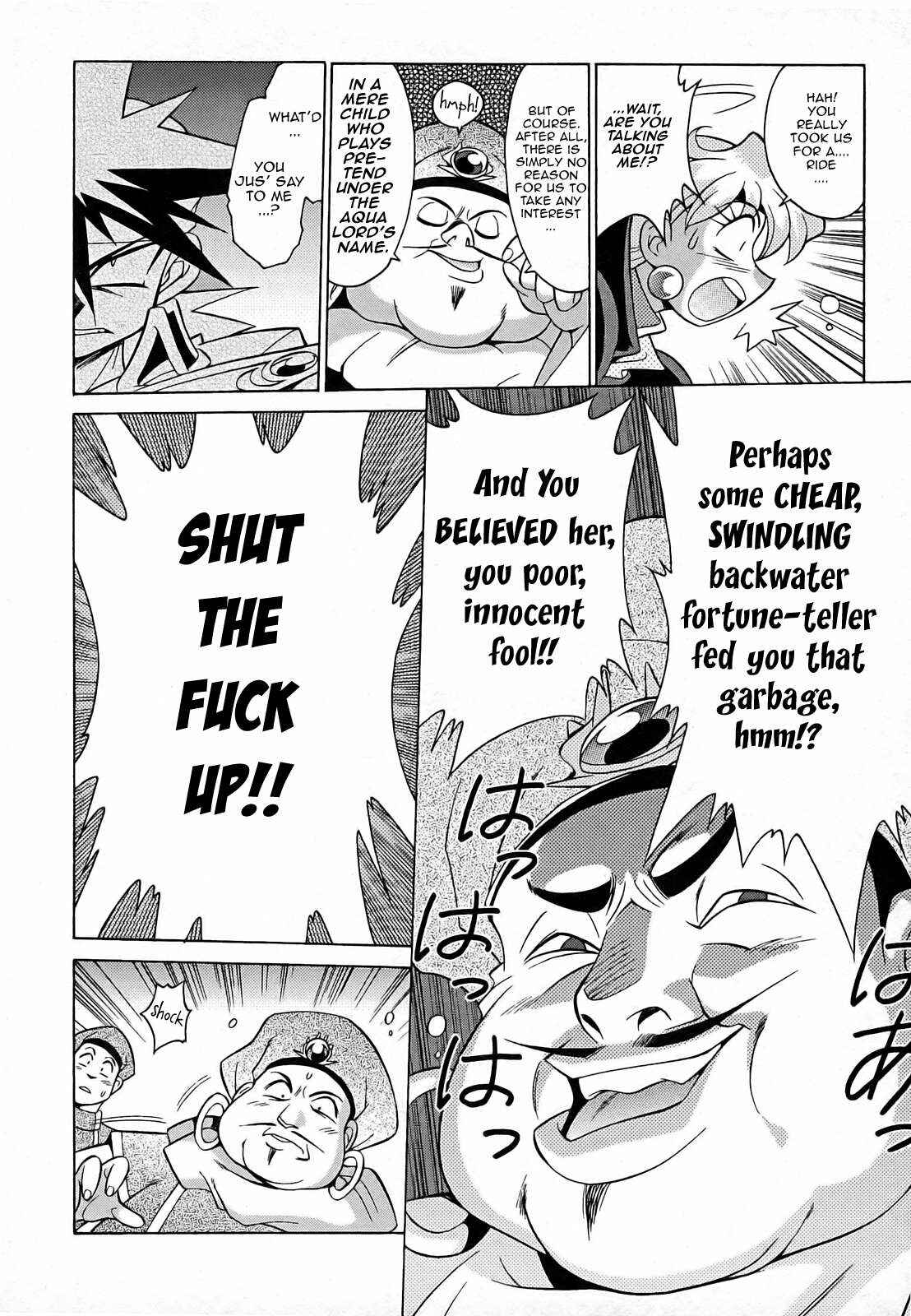 Page 26 Chapter 7 Slayers - Suiryuuou no Kishi