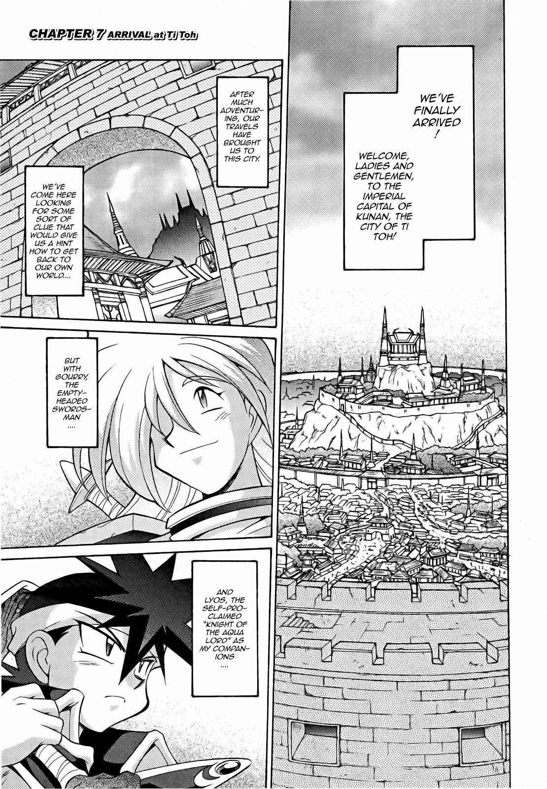 Page 4 Chapter 7 Slayers - Suiryuuou no Kishi