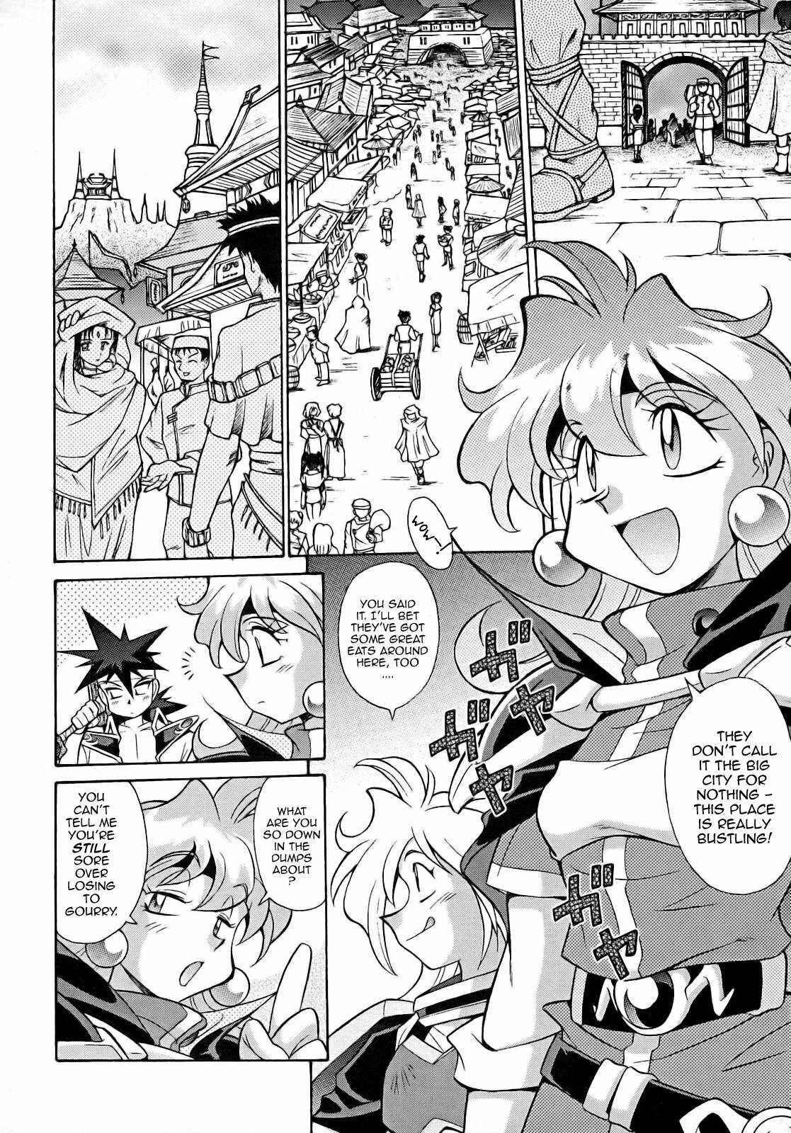 Page 6 Chapter 7 Slayers - Suiryuuou no Kishi