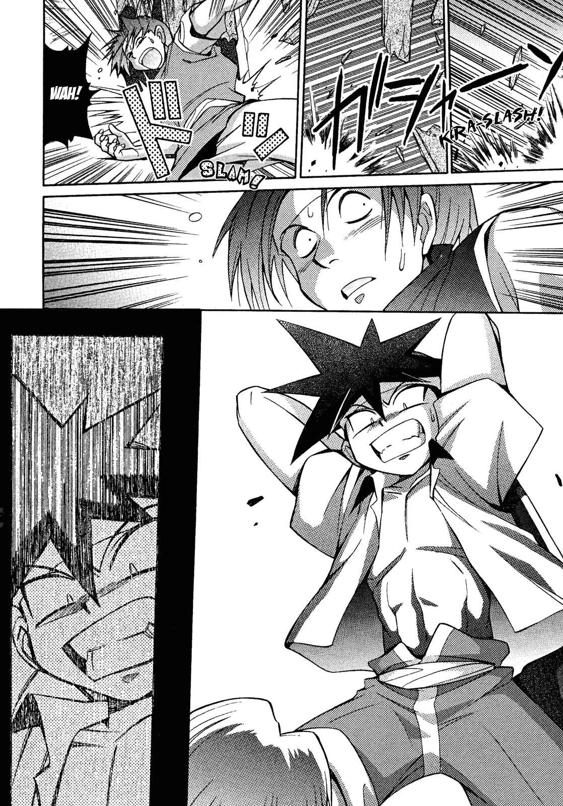 Page 14 Chapter 14 Slayers - Suiryuuou no Kishi