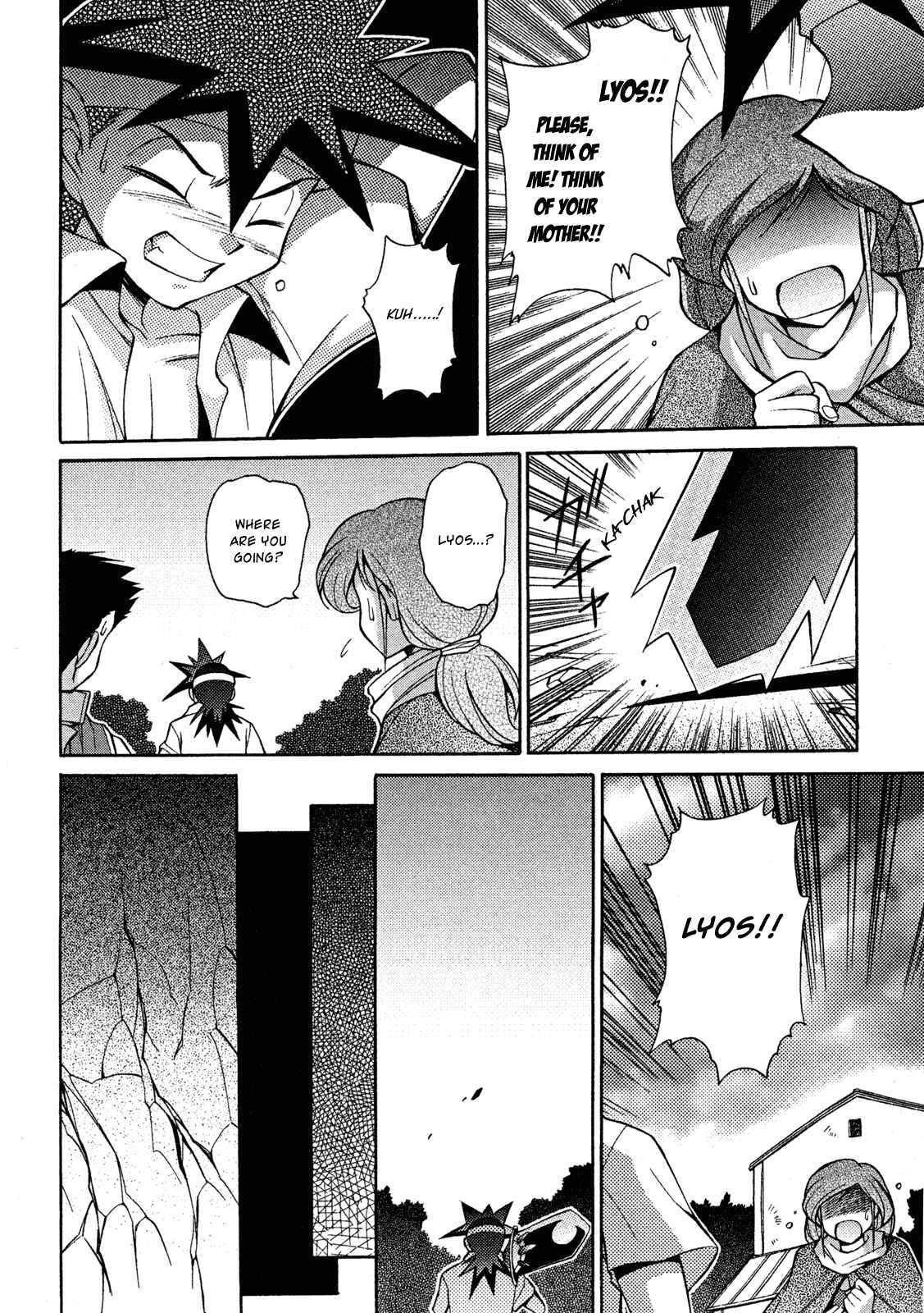 Page 16 Chapter 14 Slayers - Suiryuuou no Kishi