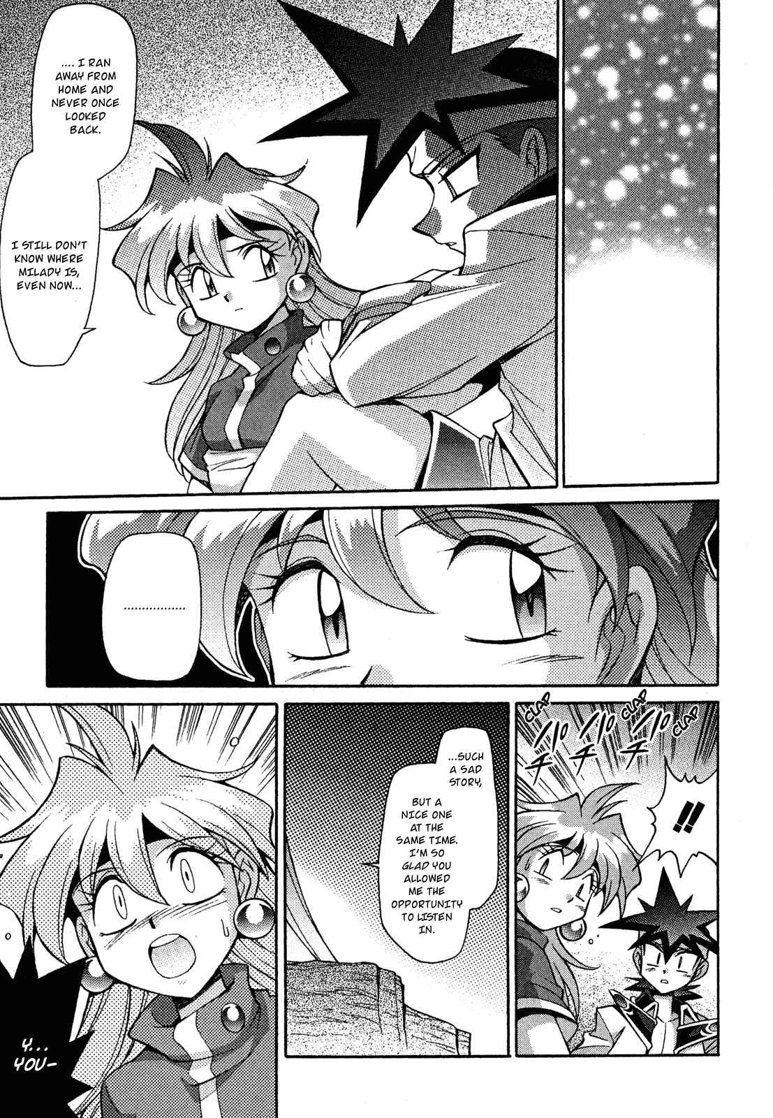 Page 17 Chapter 14 Slayers - Suiryuuou no Kishi