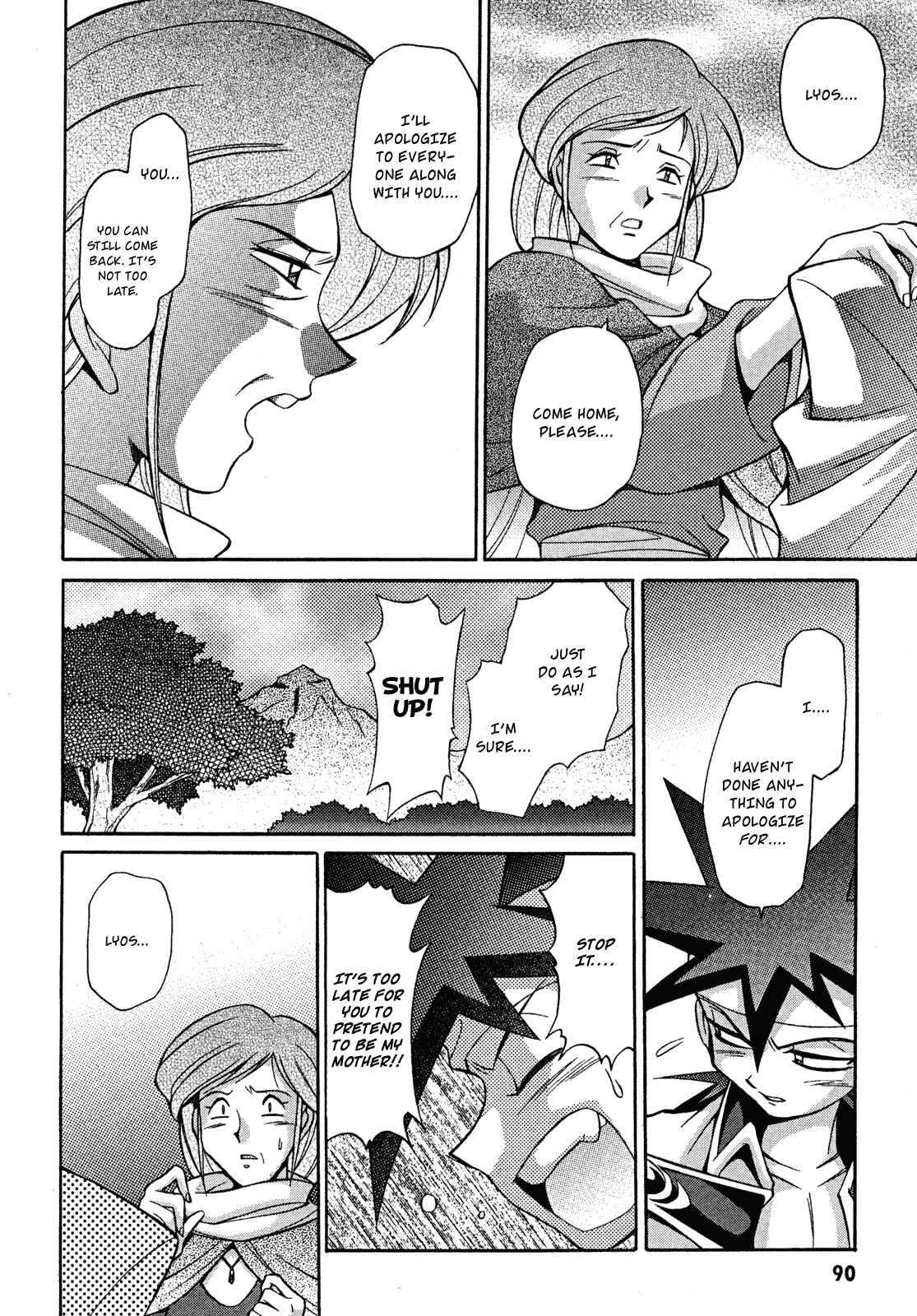 Page 24 Chapter 14 Slayers - Suiryuuou no Kishi