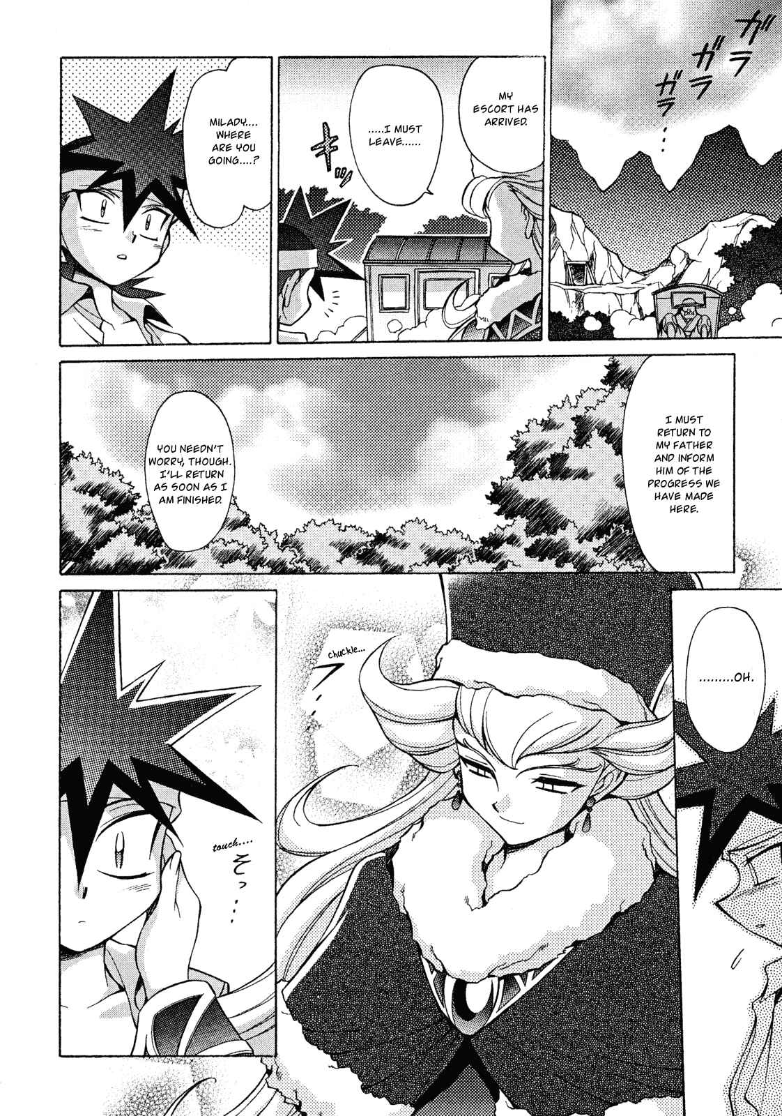 Page 8 Chapter 14 Slayers - Suiryuuou no Kishi