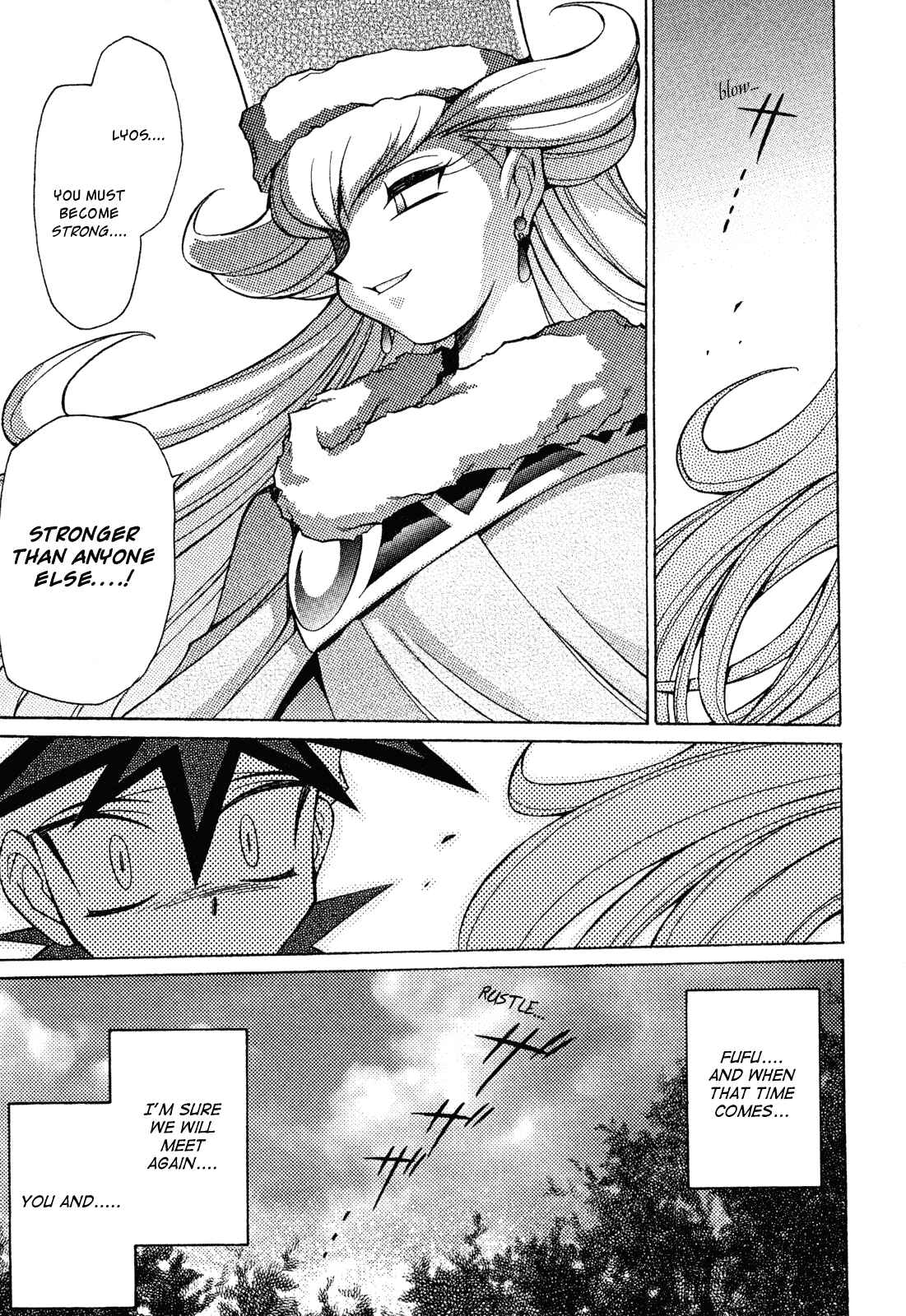 Page 9 Chapter 14 Slayers - Suiryuuou no Kishi