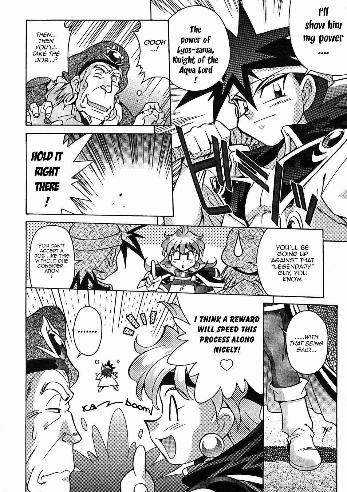 Page 12 Chapter 5 Slayers - Suiryuuou no Kishi