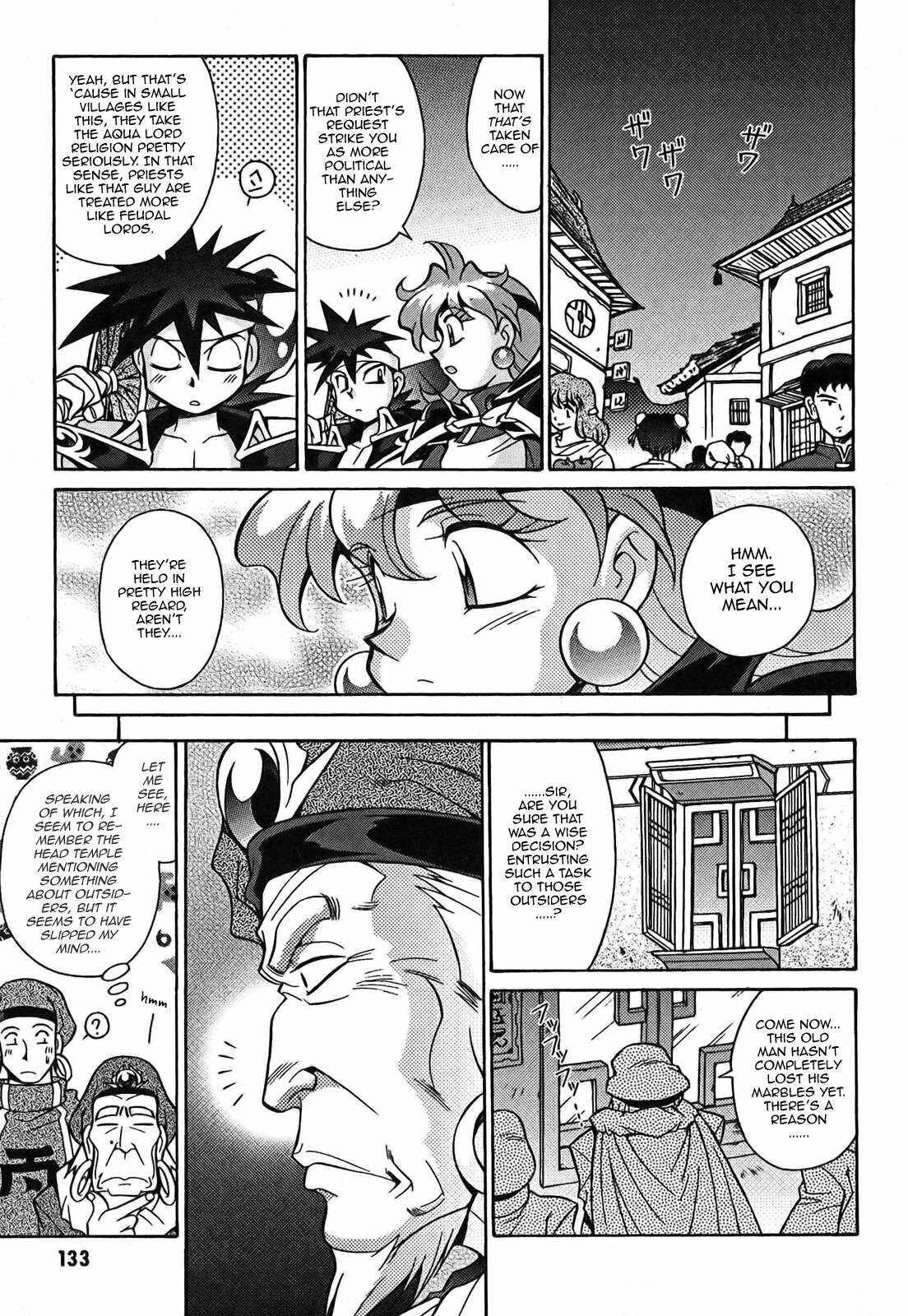Page 13 Chapter 5 Slayers - Suiryuuou no Kishi