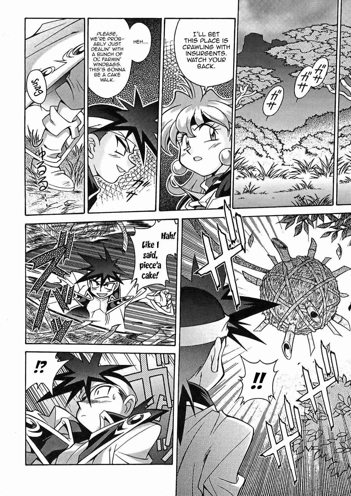 Page 14 Chapter 5 Slayers - Suiryuuou no Kishi