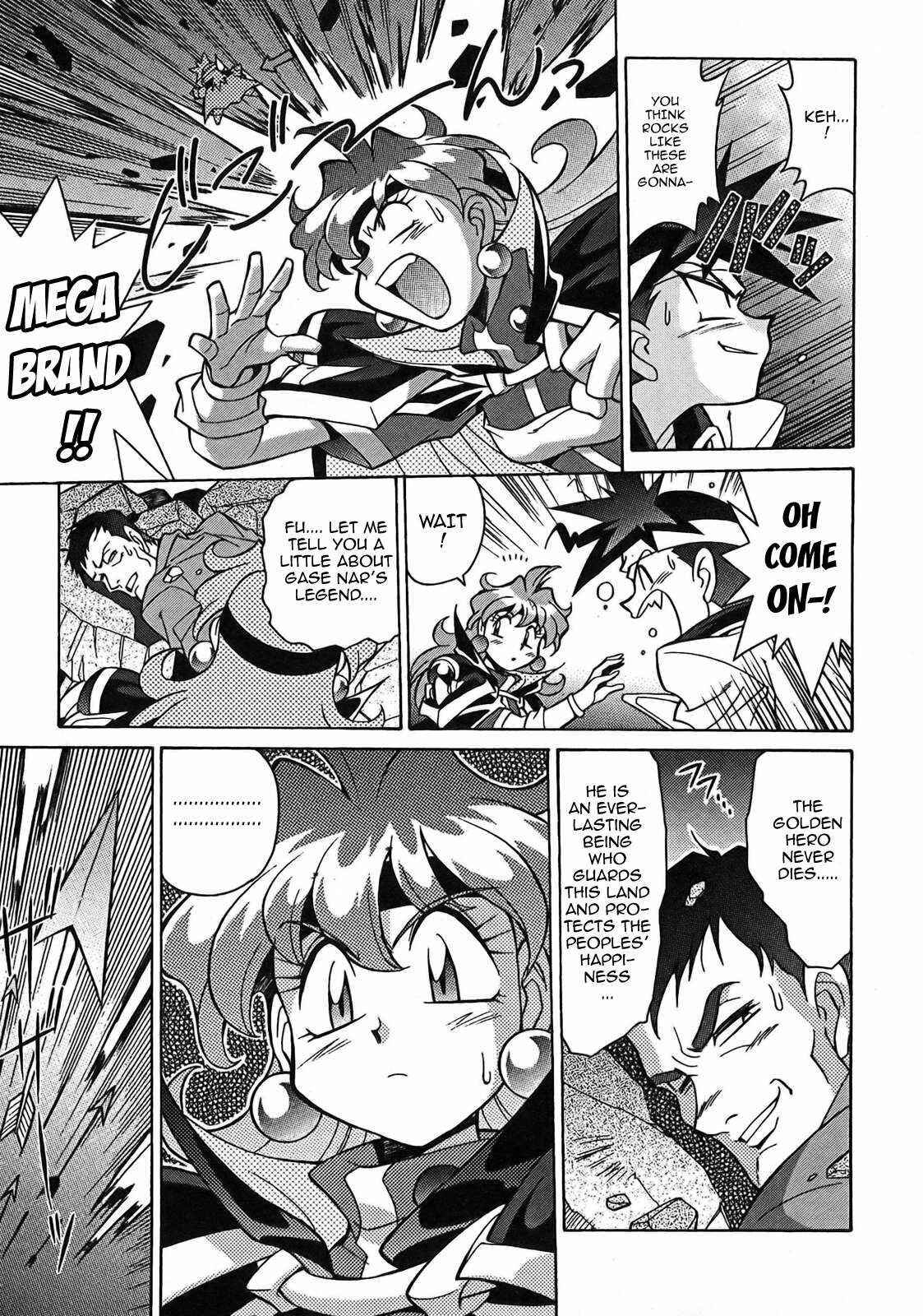 Page 17 Chapter 5 Slayers - Suiryuuou no Kishi