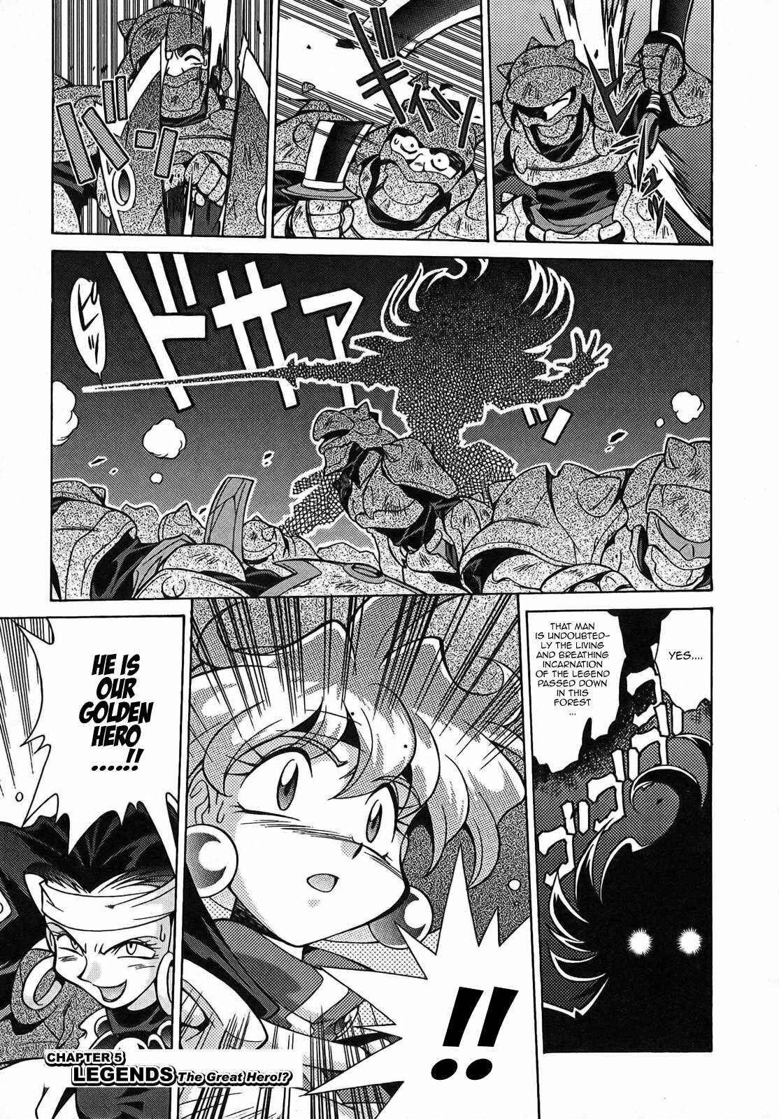 Page 2 Chapter 5 Slayers - Suiryuuou no Kishi