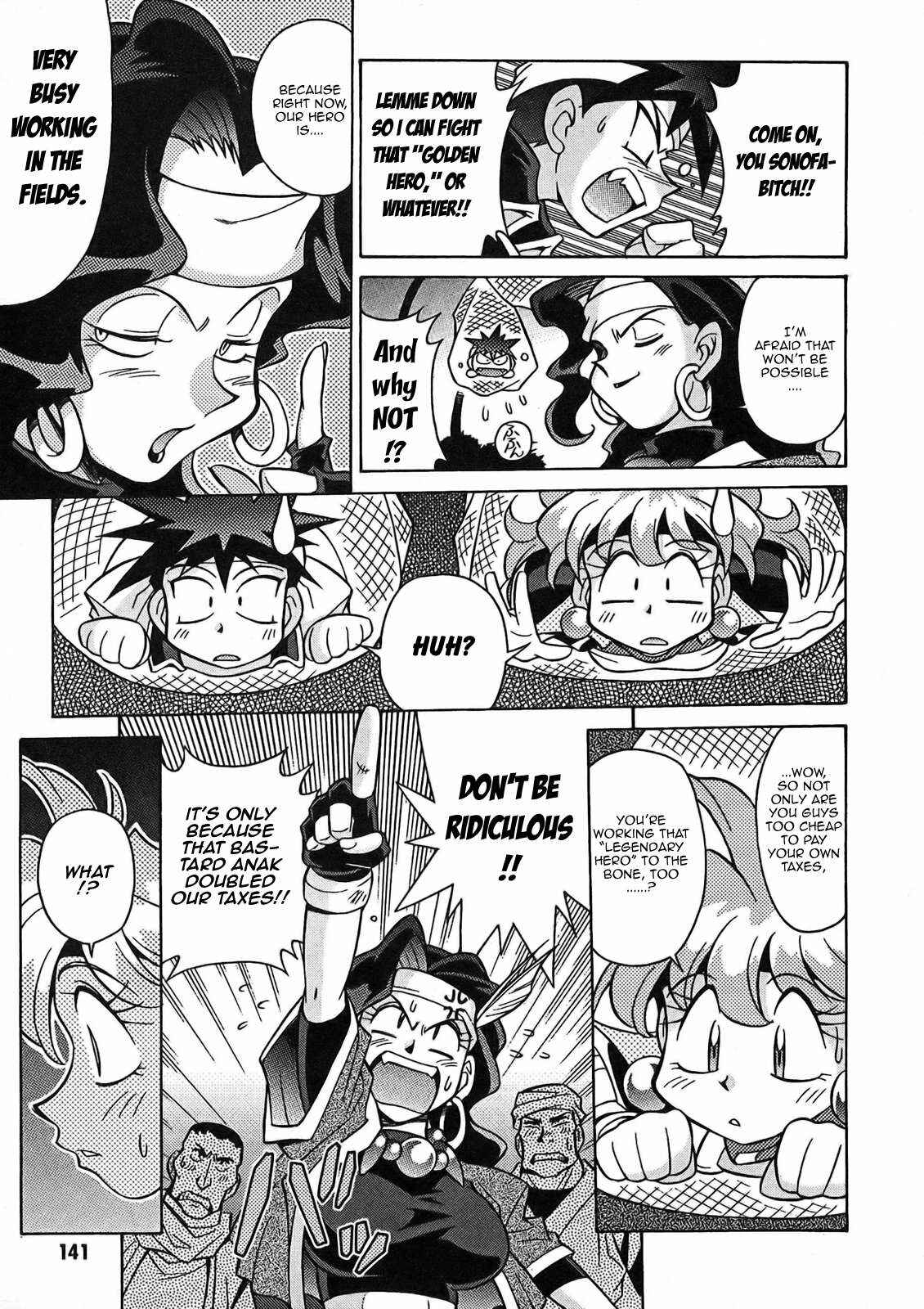 Page 21 Chapter 5 Slayers - Suiryuuou no Kishi
