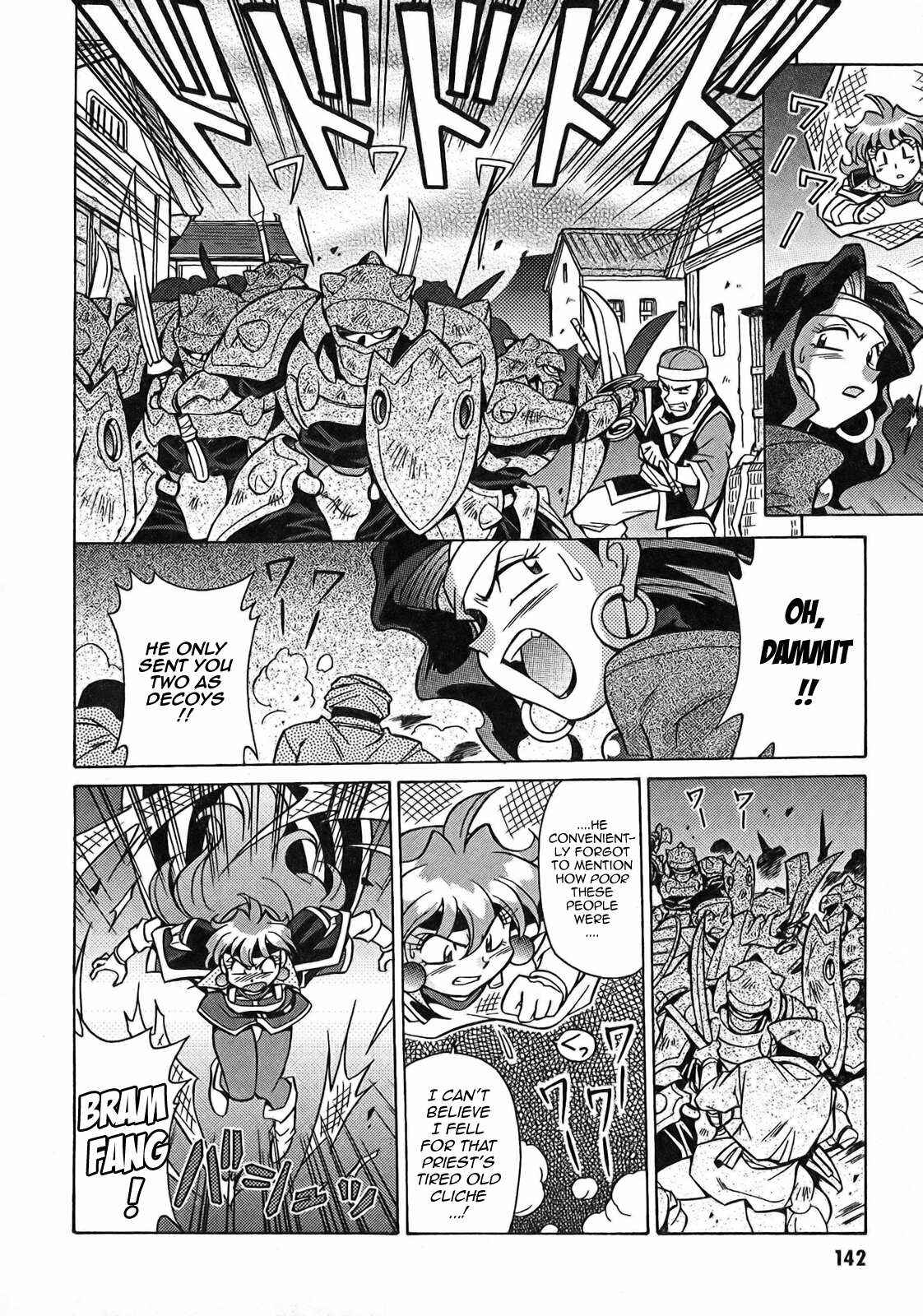 Page 22 Chapter 5 Slayers - Suiryuuou no Kishi