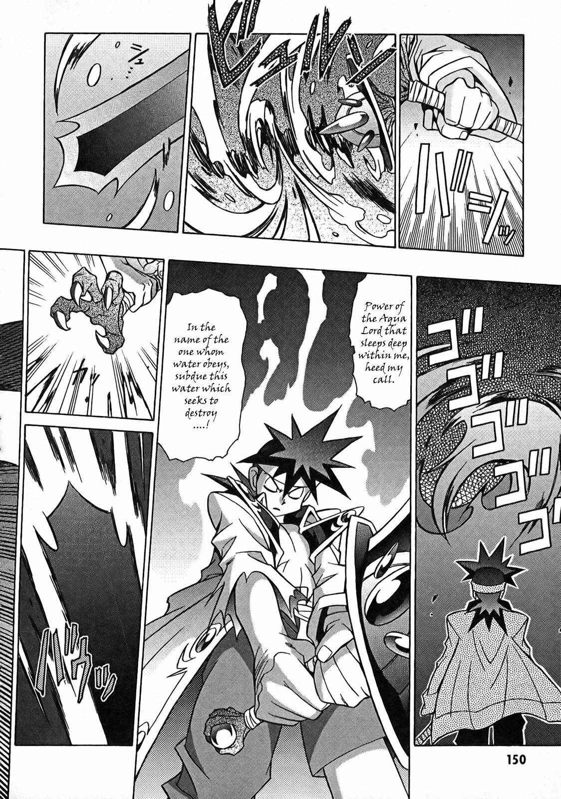 Page 30 Chapter 5 Slayers - Suiryuuou no Kishi