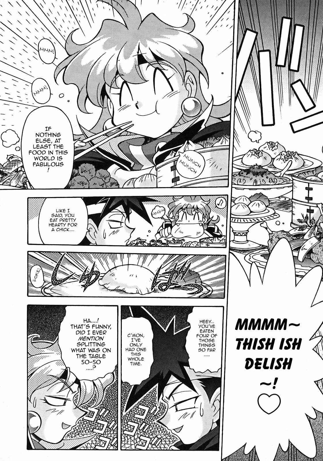 Page 4 Chapter 5 Slayers - Suiryuuou no Kishi