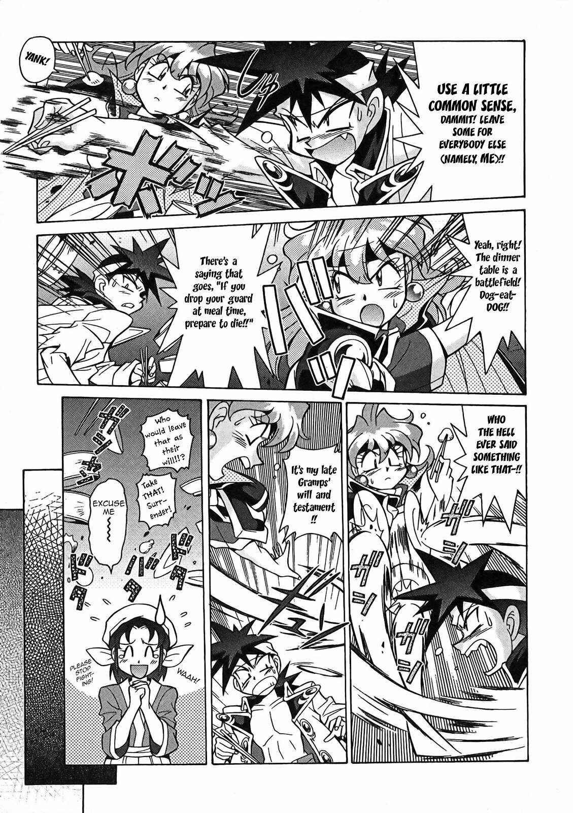 Page 5 Chapter 5 Slayers - Suiryuuou no Kishi