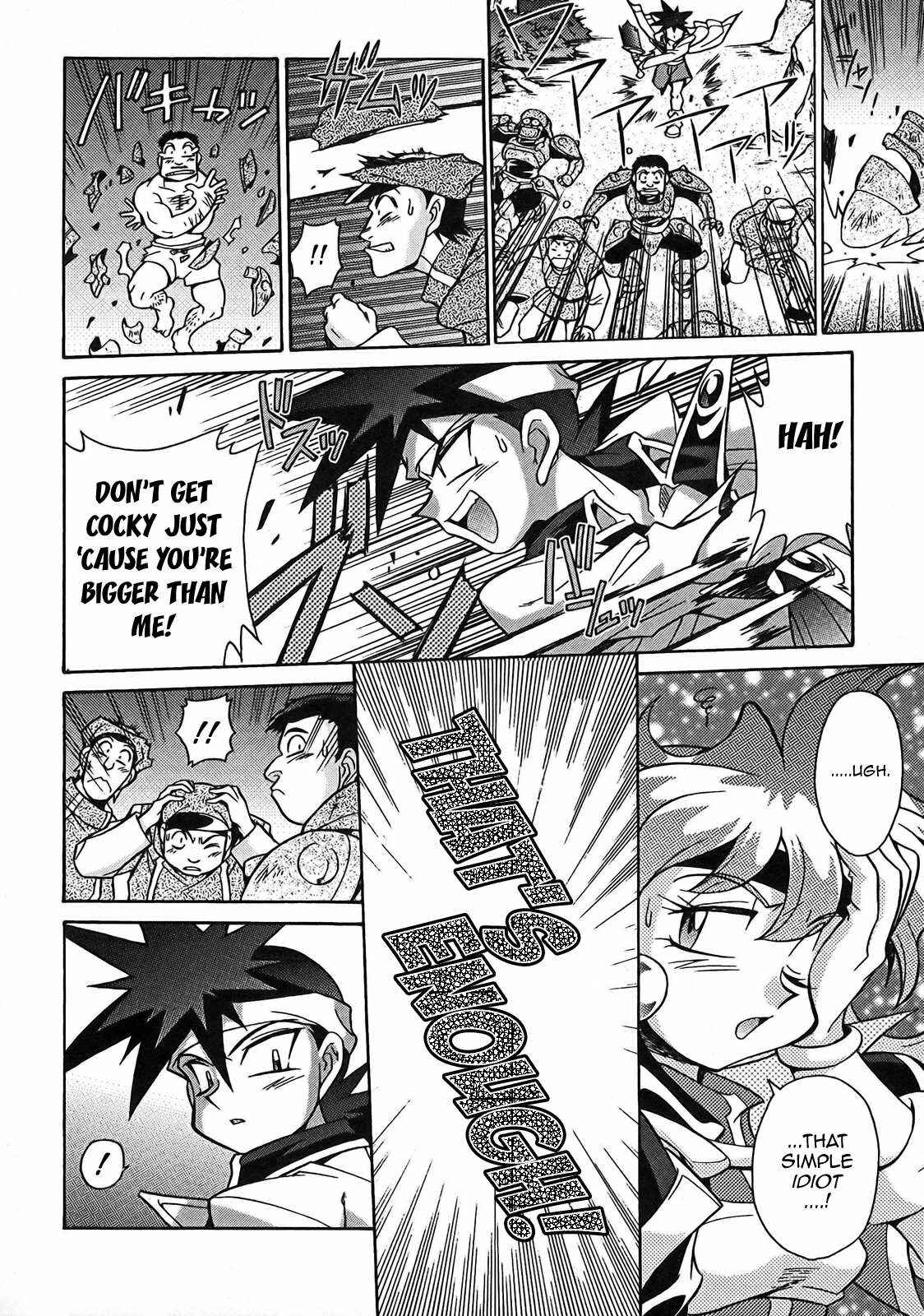 Page 8 Chapter 5 Slayers - Suiryuuou no Kishi