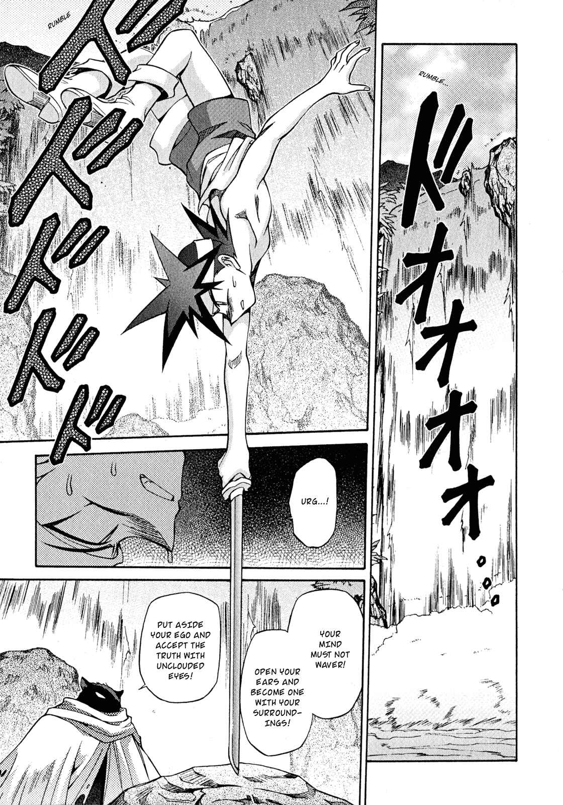 Page 13 Chapter 20 Slayers - Suiryuuou no Kishi