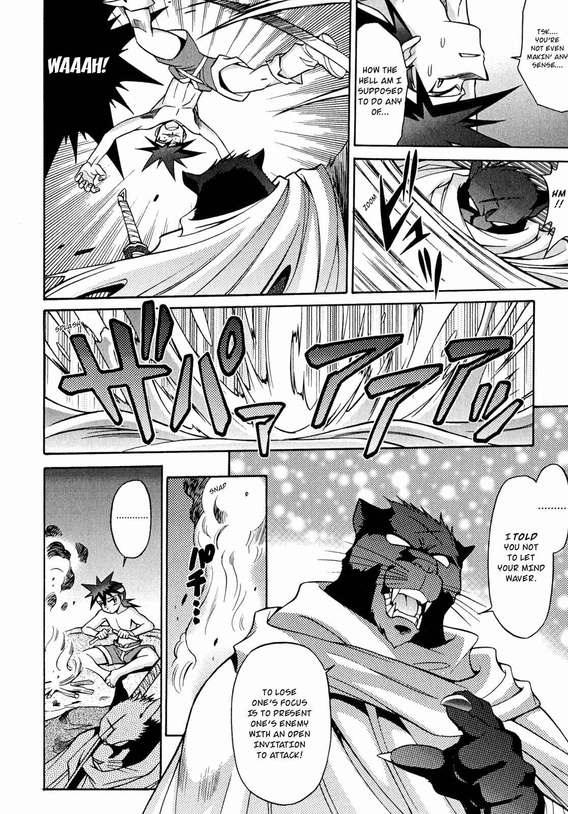 Page 14 Chapter 20 Slayers - Suiryuuou no Kishi