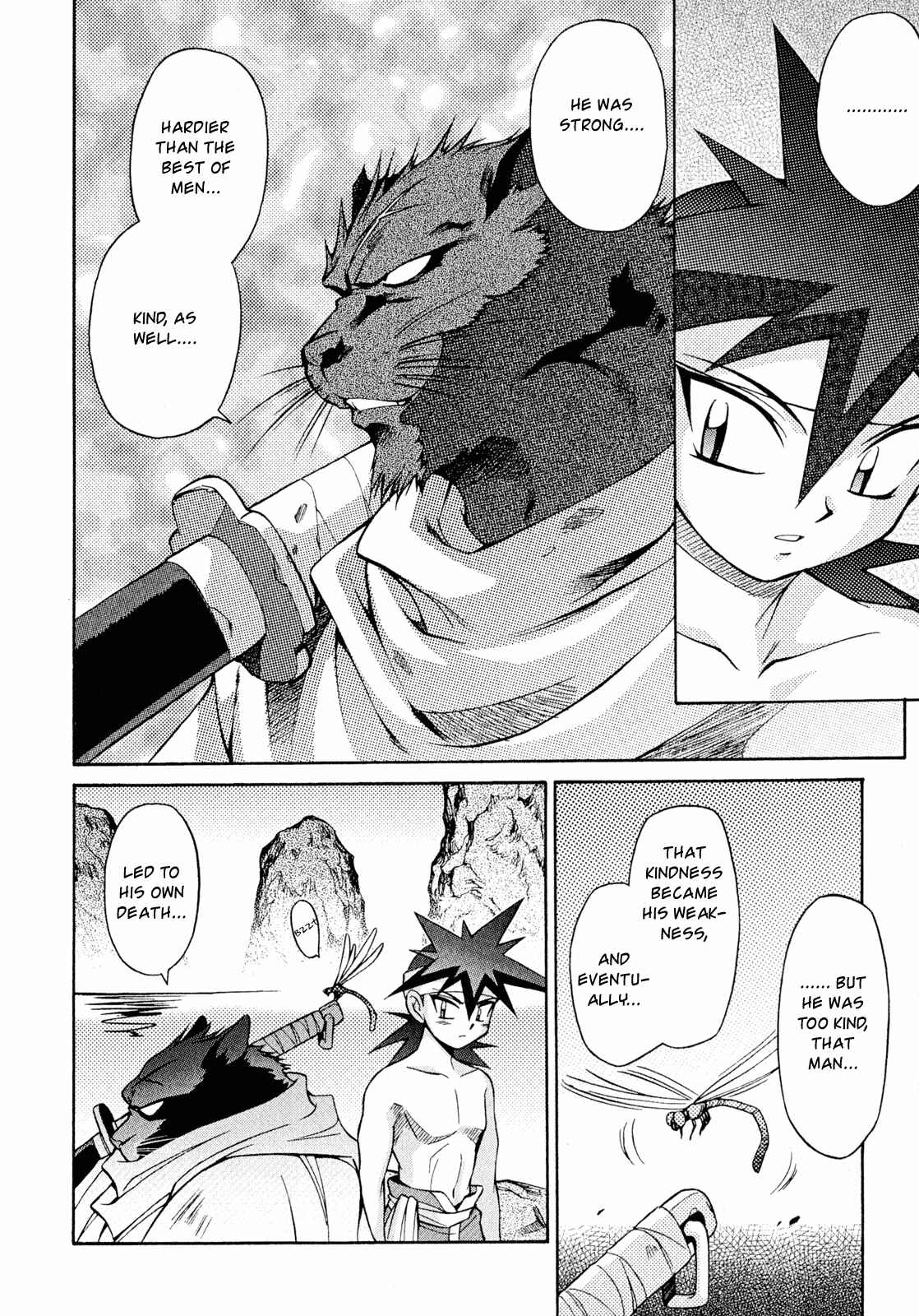 Page 16 Chapter 20 Slayers - Suiryuuou no Kishi