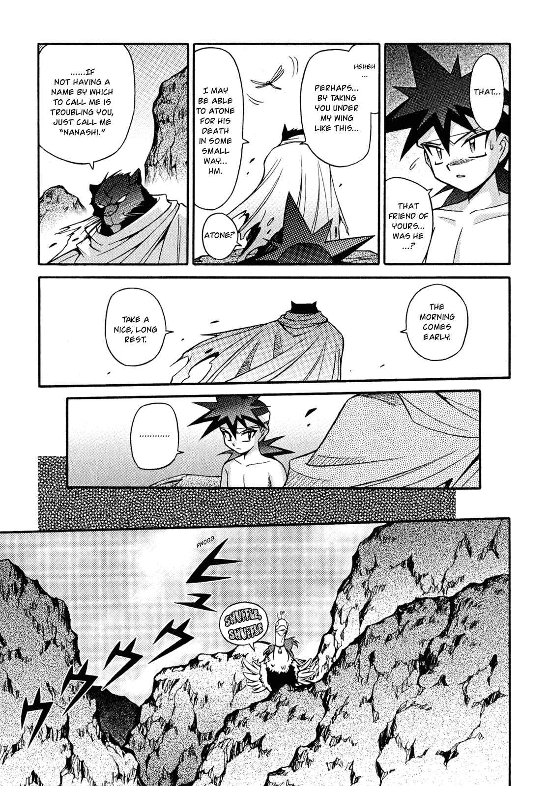 Page 17 Chapter 20 Slayers - Suiryuuou no Kishi
