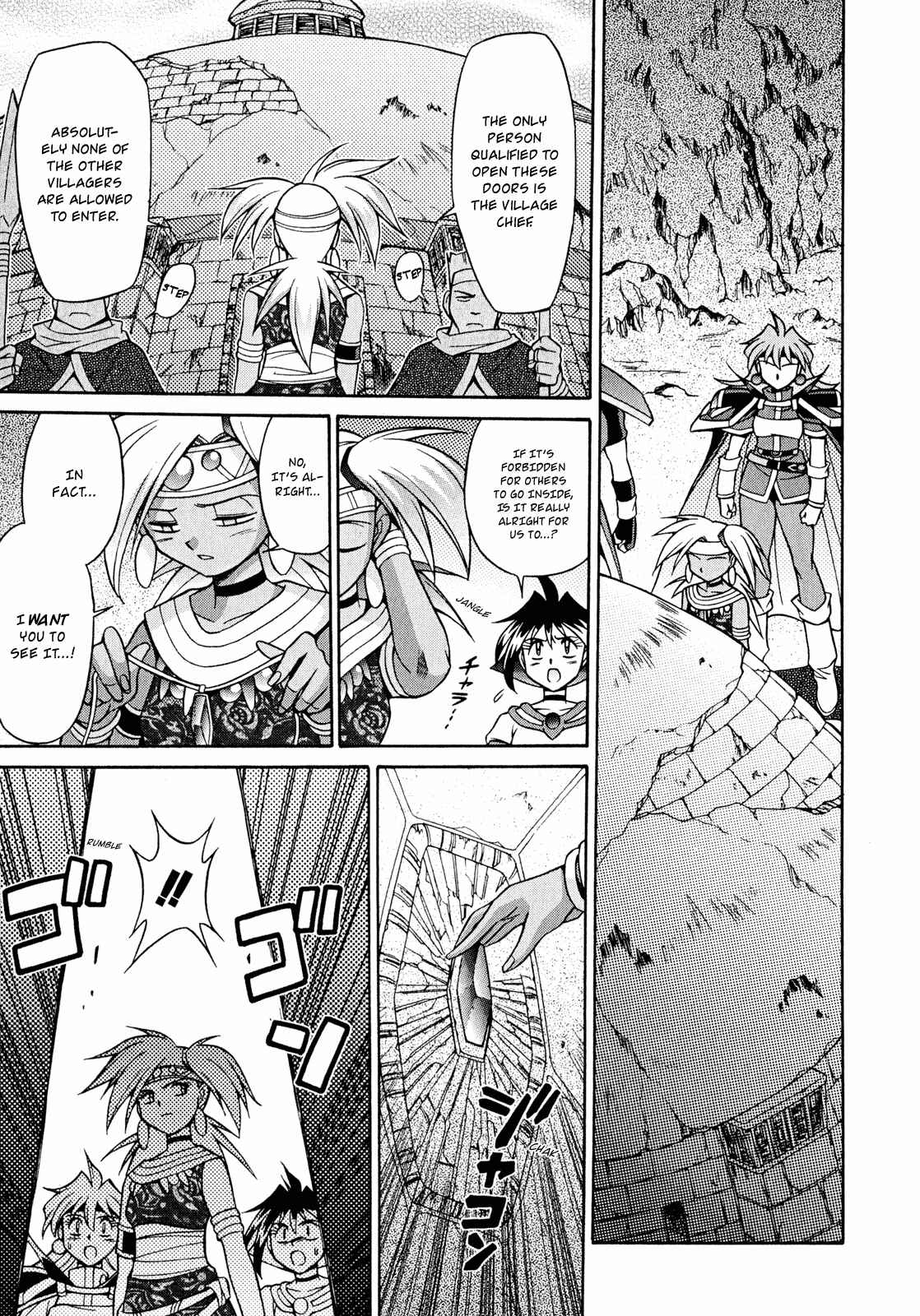 Page 19 Chapter 20 Slayers - Suiryuuou no Kishi