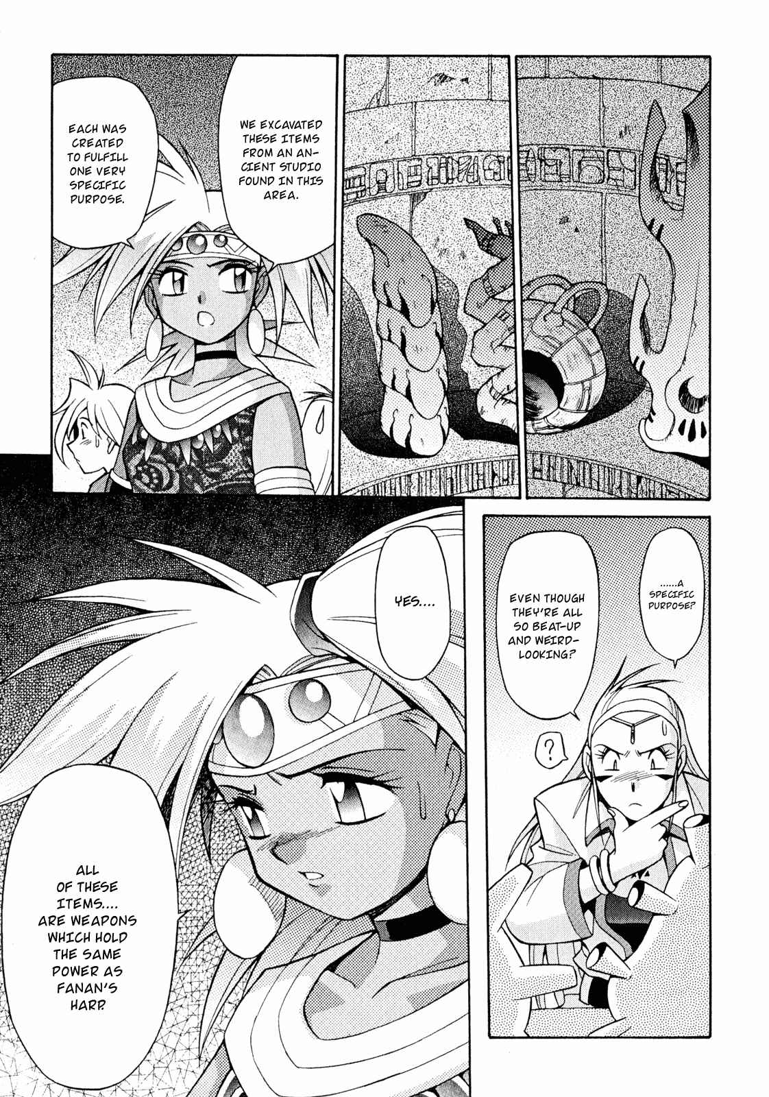 Page 21 Chapter 20 Slayers - Suiryuuou no Kishi