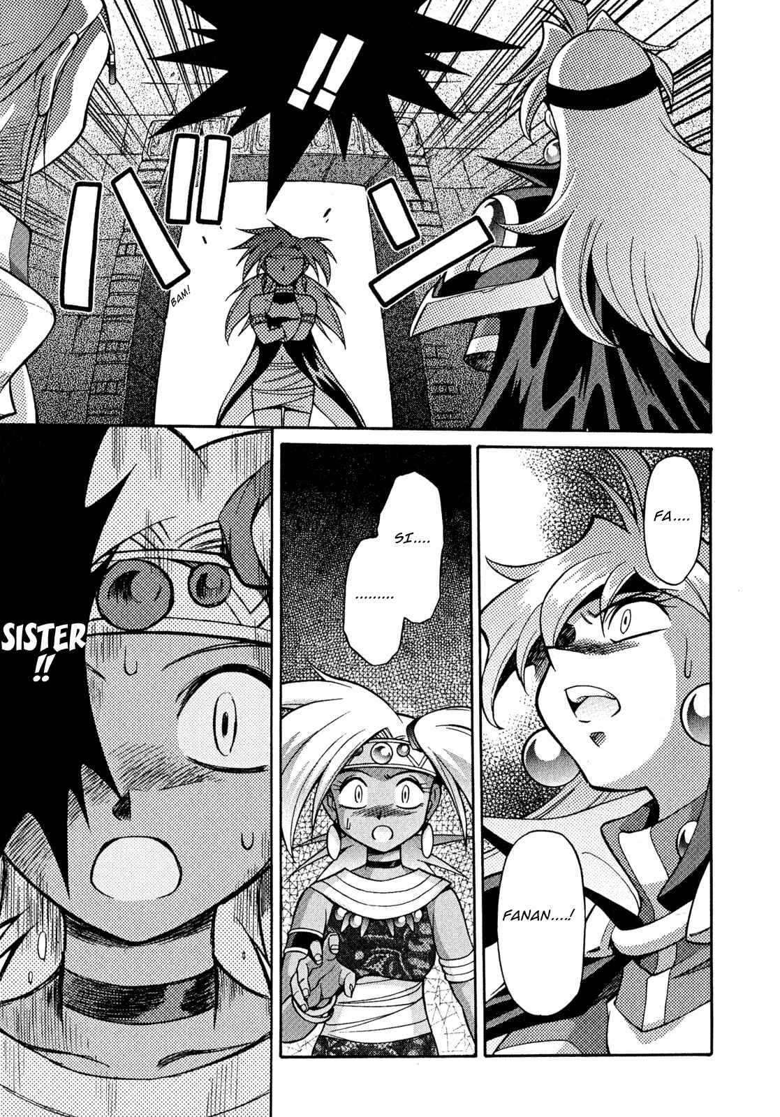 Page 27 Chapter 20 Slayers - Suiryuuou no Kishi