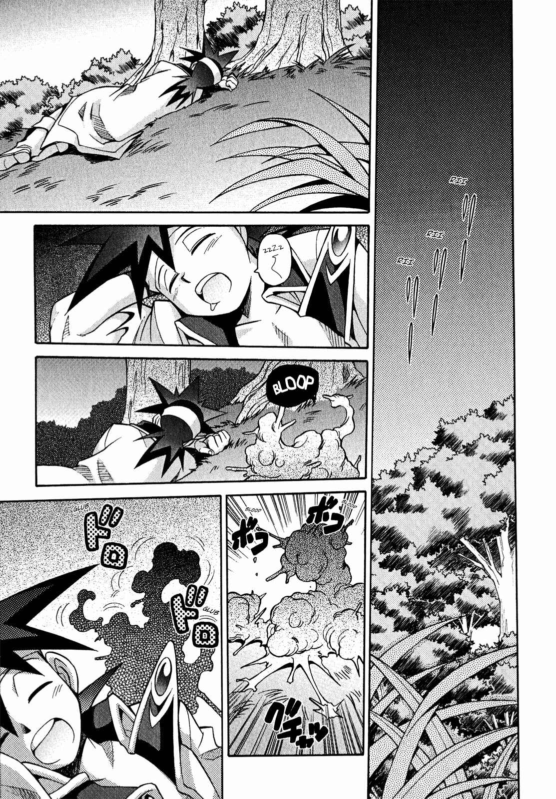 Page 29 Chapter 20 Slayers - Suiryuuou no Kishi