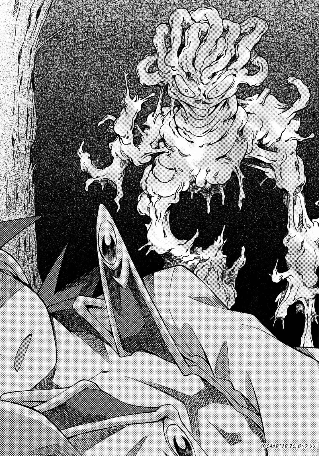 Page 30 Chapter 20 Slayers - Suiryuuou no Kishi