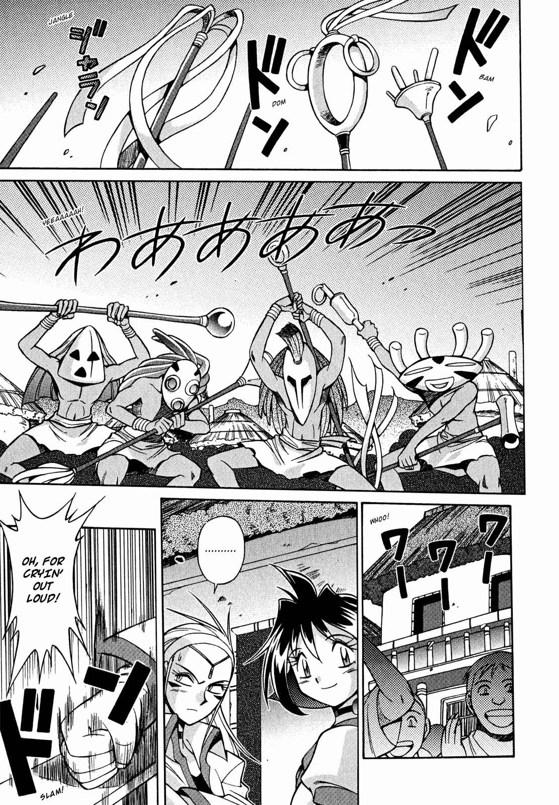 Page 7 Chapter 20 Slayers - Suiryuuou no Kishi