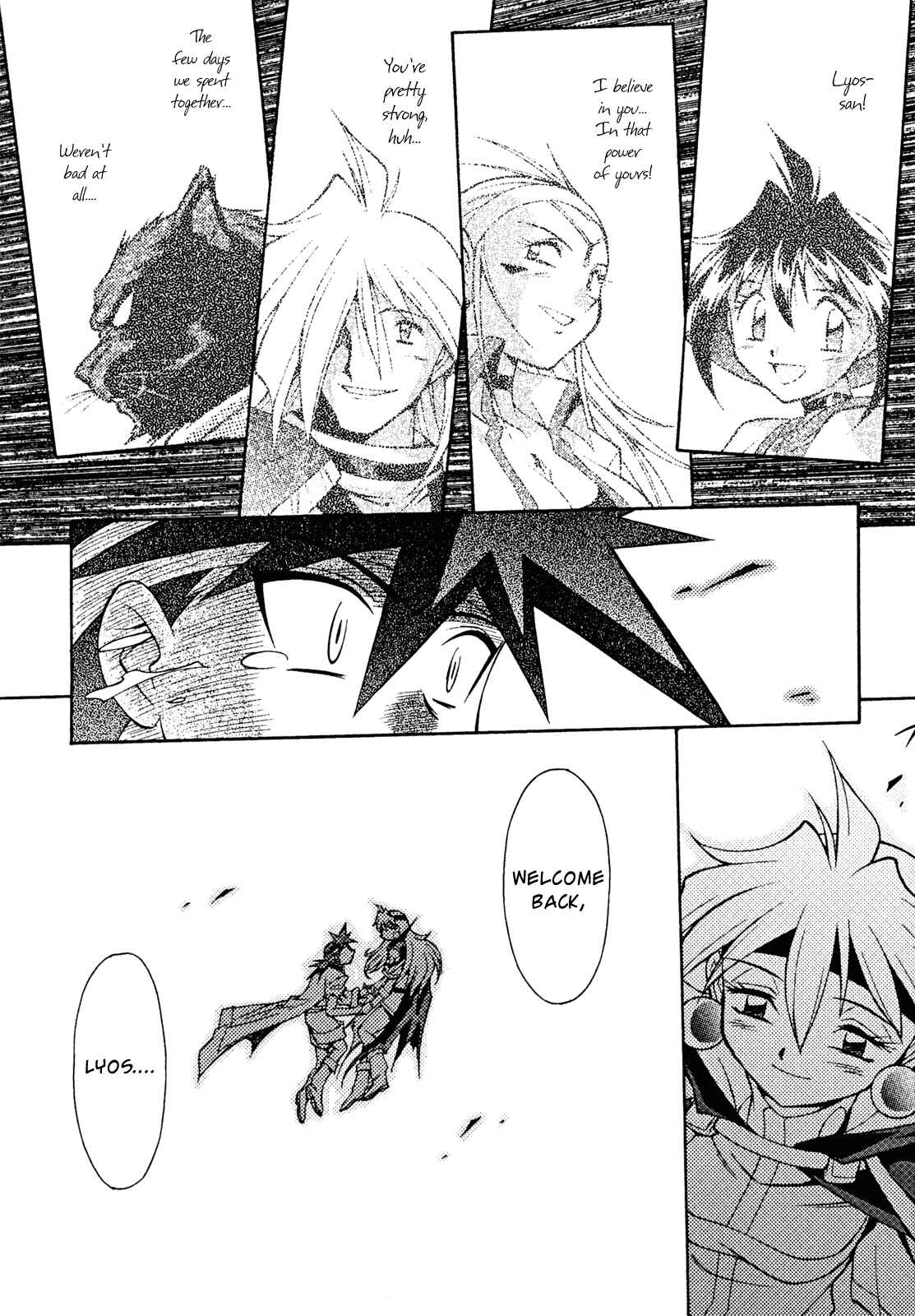 Page 20 Chapter 30 Slayers - Suiryuuou no Kishi