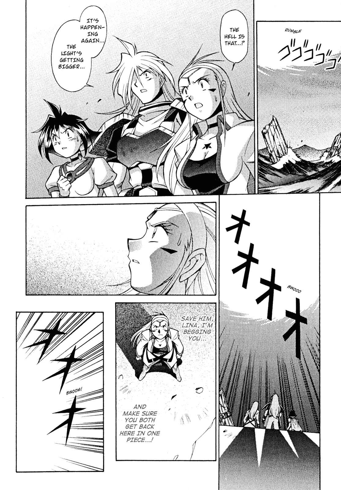 Page 24 Chapter 30 Slayers - Suiryuuou no Kishi