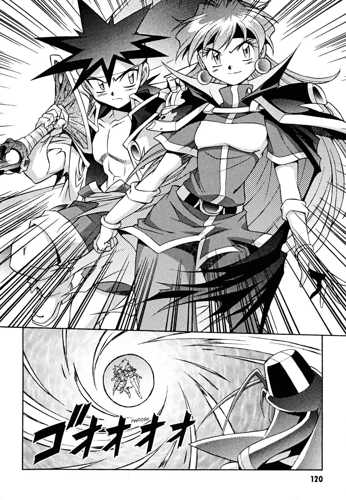 Page 26 Chapter 30 Slayers - Suiryuuou no Kishi