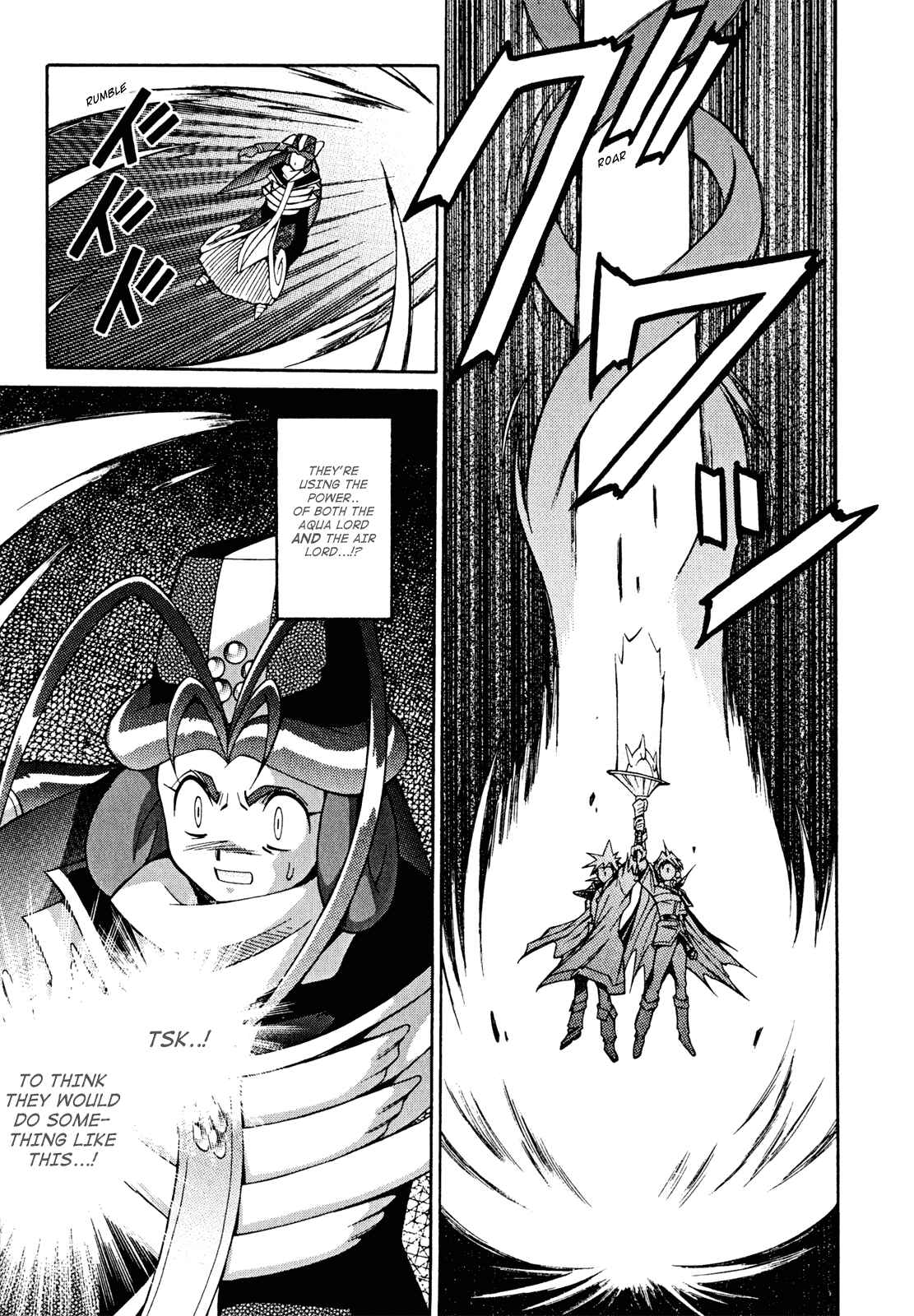 Page 29 Chapter 30 Slayers - Suiryuuou no Kishi