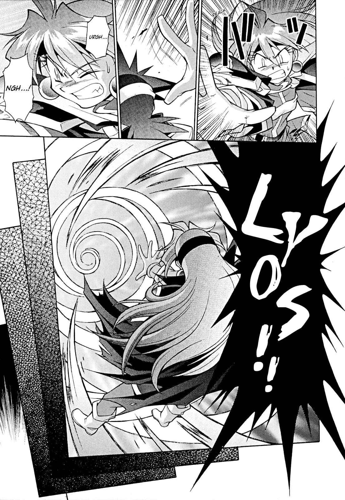 Page 3 Chapter 30 Slayers - Suiryuuou no Kishi