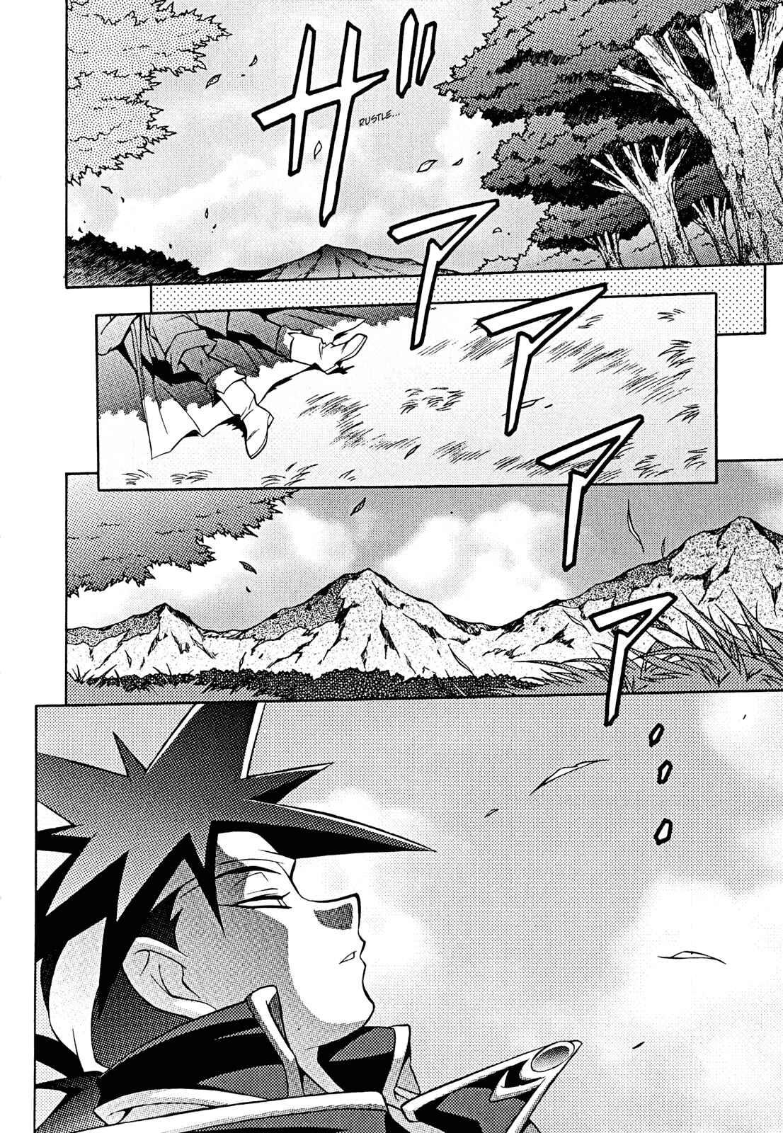 Page 4 Chapter 30 Slayers - Suiryuuou no Kishi
