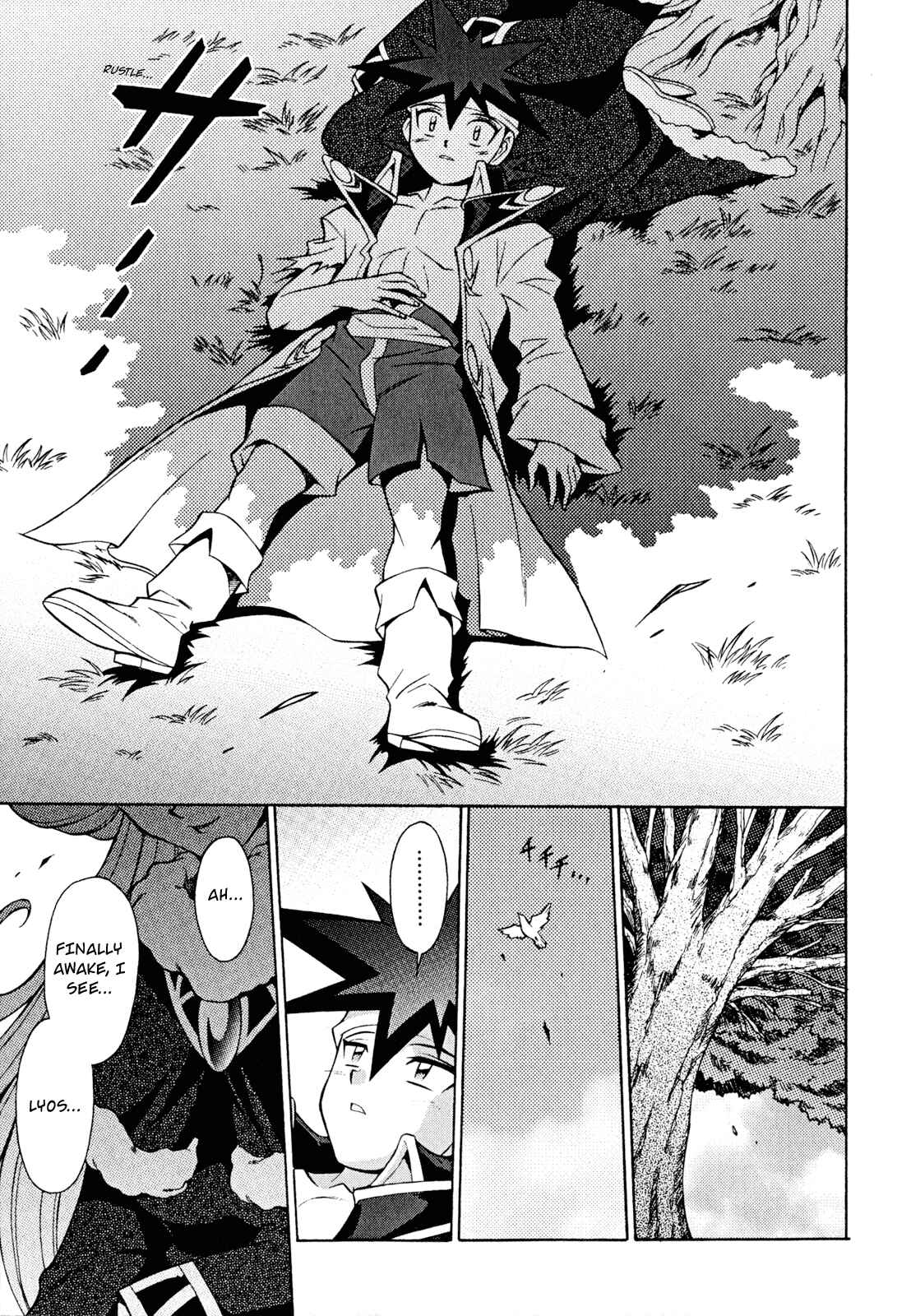 Page 5 Chapter 30 Slayers - Suiryuuou no Kishi
