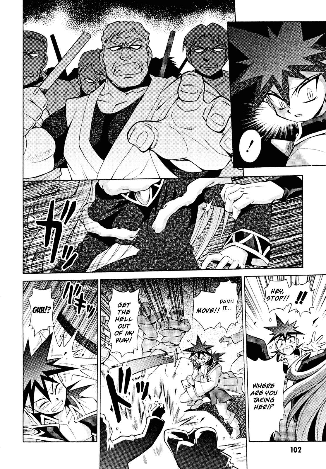 Page 8 Chapter 30 Slayers - Suiryuuou no Kishi