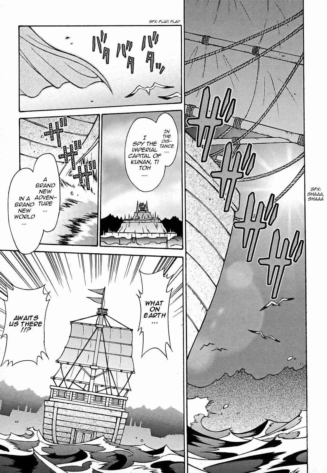Page 11 Chapter 8 Slayers - Suiryuuou no Kishi