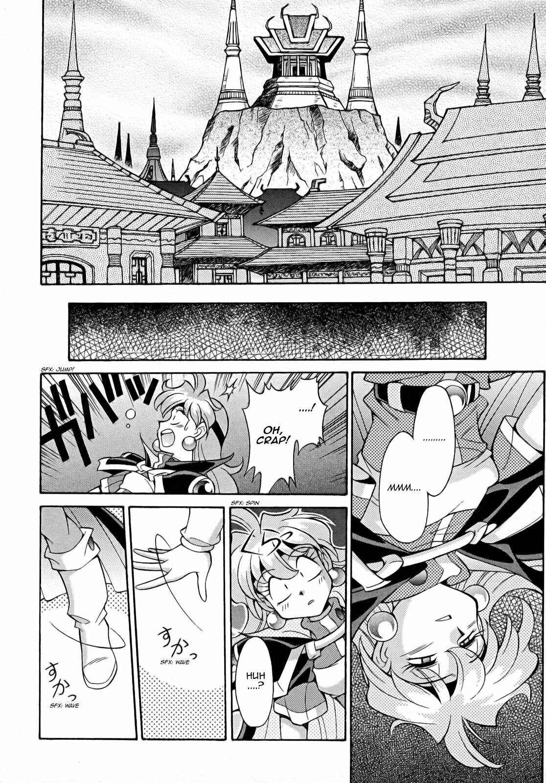 Page 12 Chapter 8 Slayers - Suiryuuou no Kishi