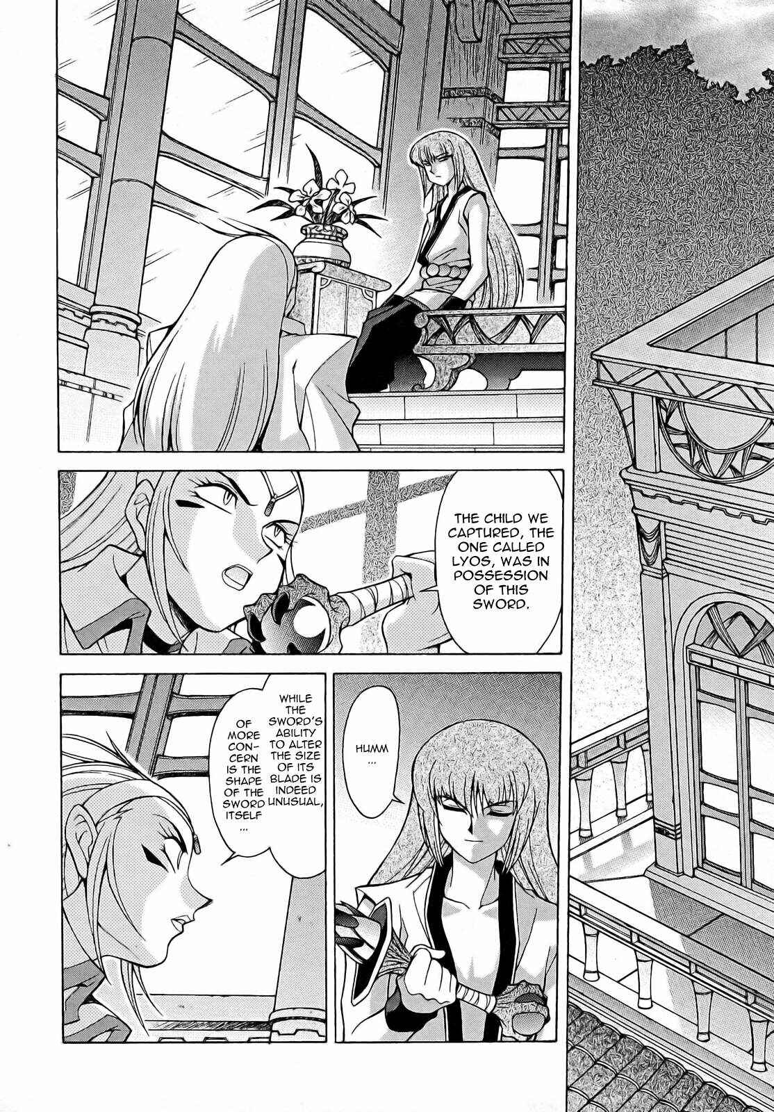 Page 16 Chapter 8 Slayers - Suiryuuou no Kishi