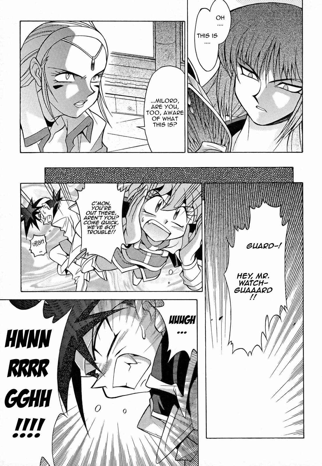 Page 17 Chapter 8 Slayers - Suiryuuou no Kishi