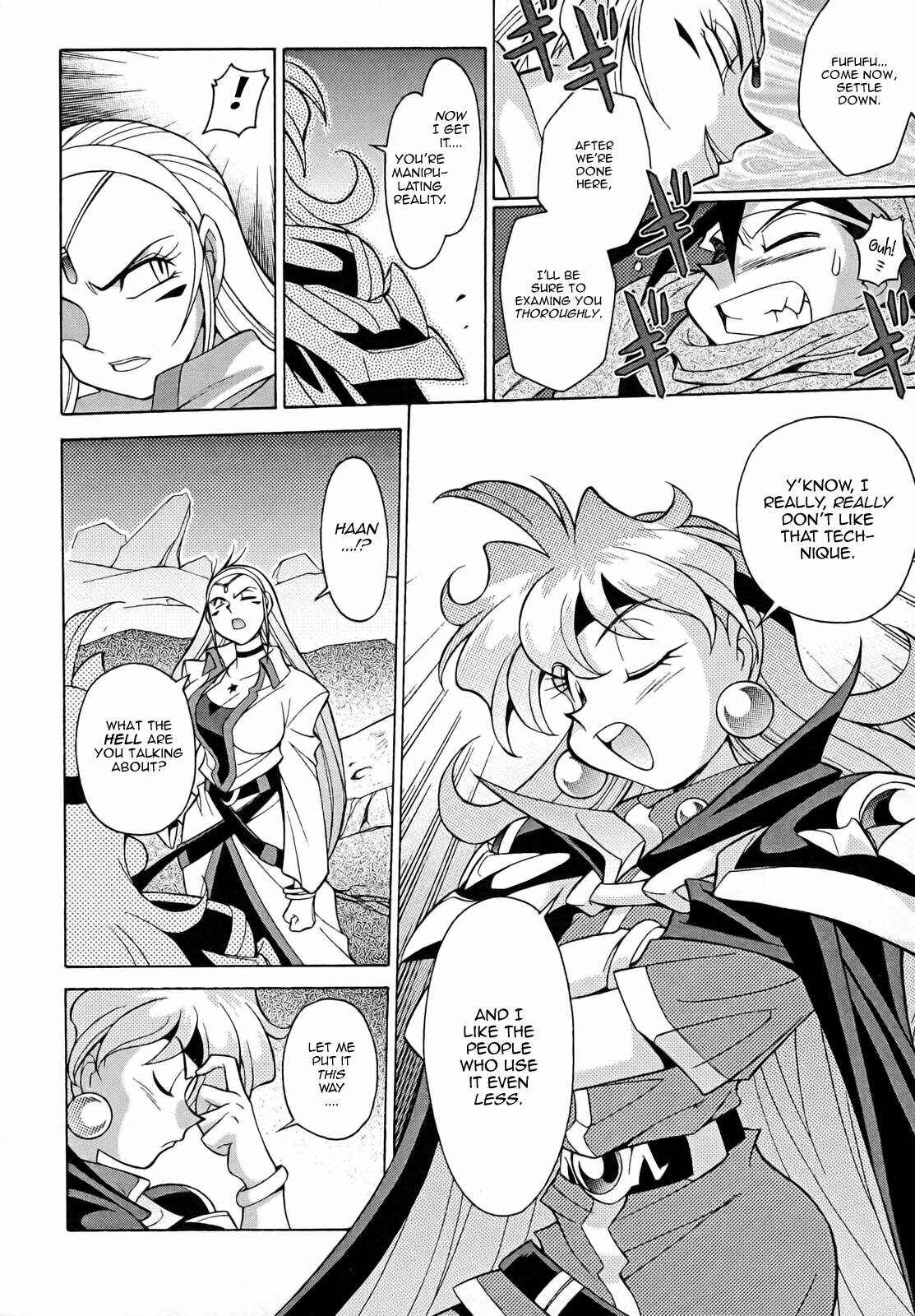 Page 2 Chapter 8 Slayers - Suiryuuou no Kishi