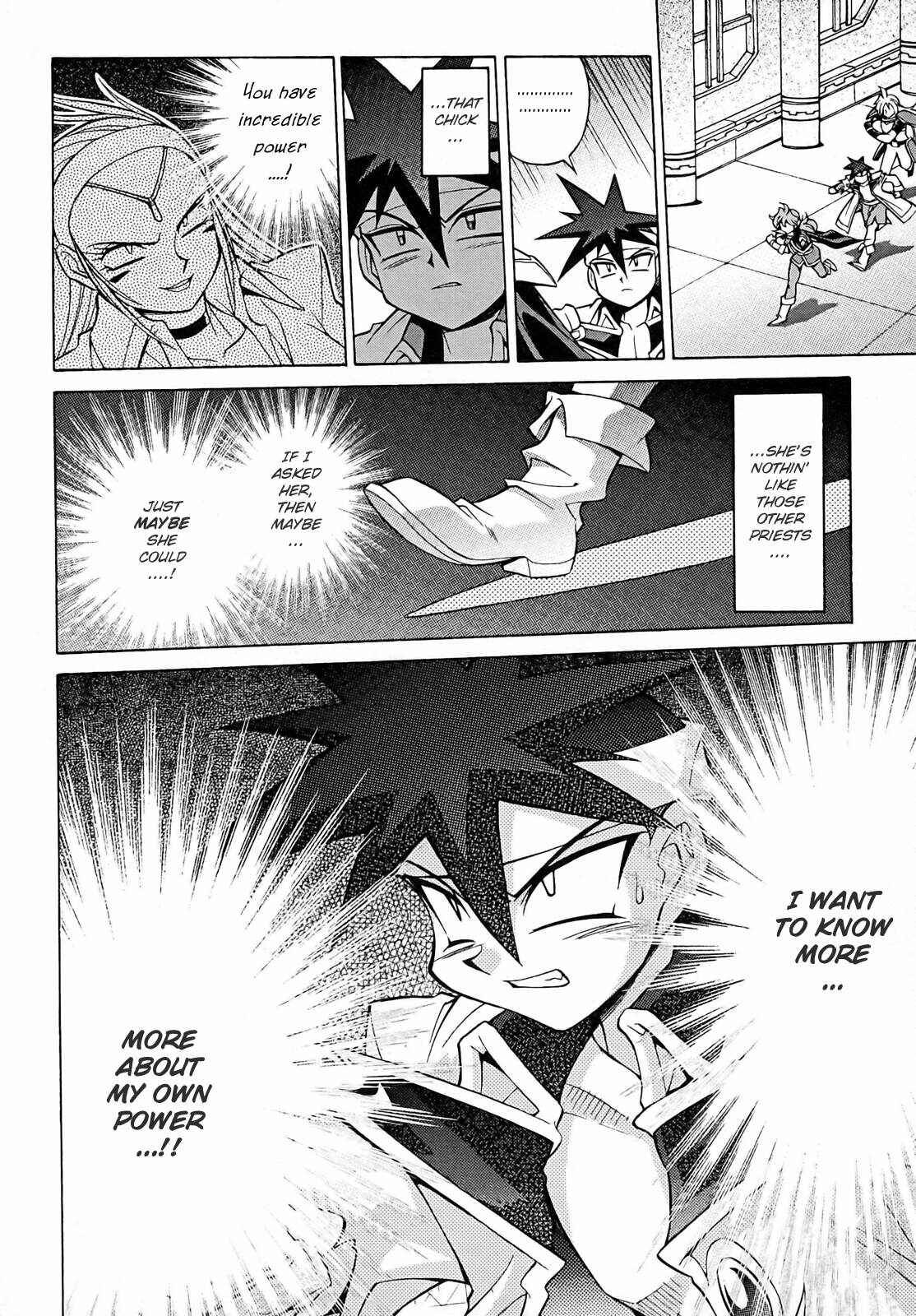 Page 20 Chapter 8 Slayers - Suiryuuou no Kishi