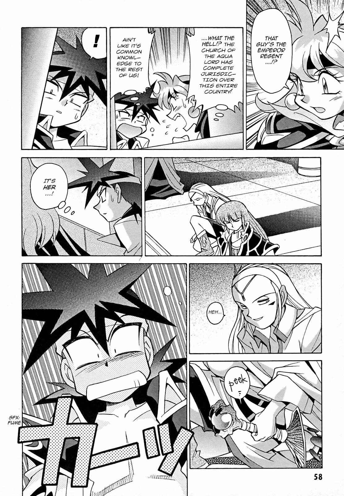Page 24 Chapter 8 Slayers - Suiryuuou no Kishi