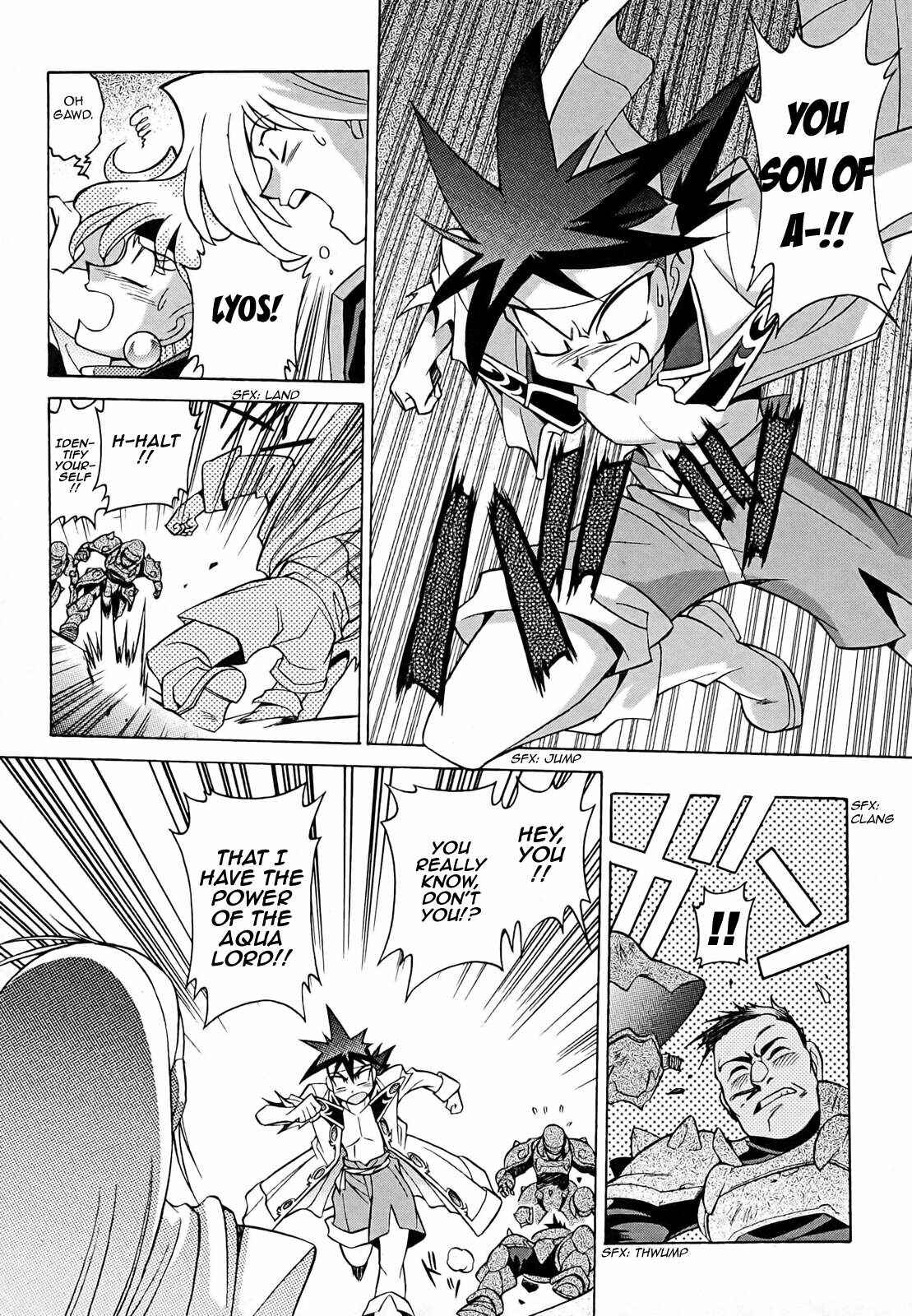 Page 25 Chapter 8 Slayers - Suiryuuou no Kishi