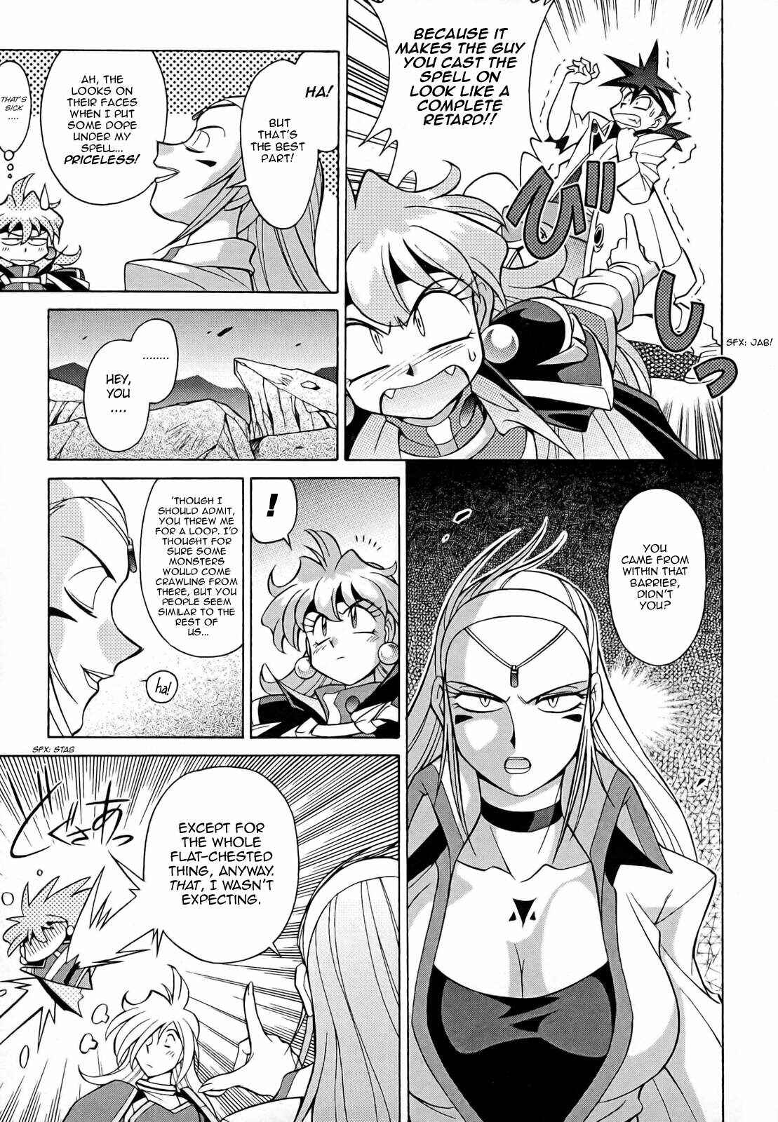 Page 3 Chapter 8 Slayers - Suiryuuou no Kishi