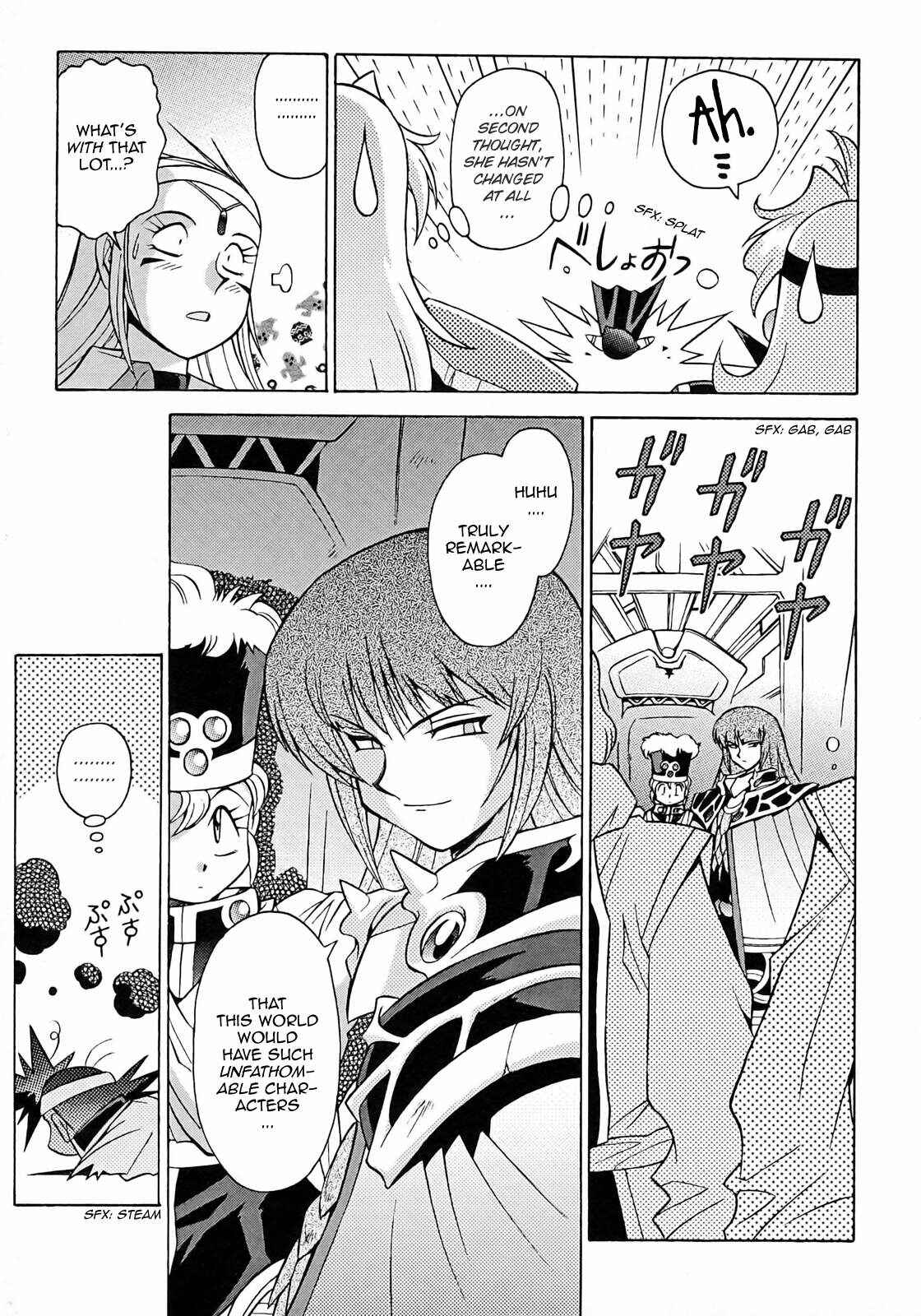 Page 30 Chapter 8 Slayers - Suiryuuou no Kishi