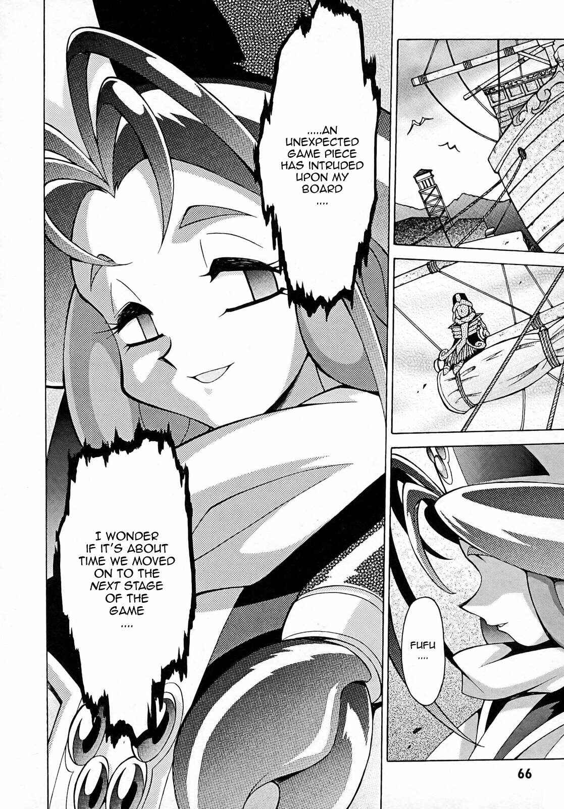 Page 31 Chapter 8 Slayers - Suiryuuou no Kishi
